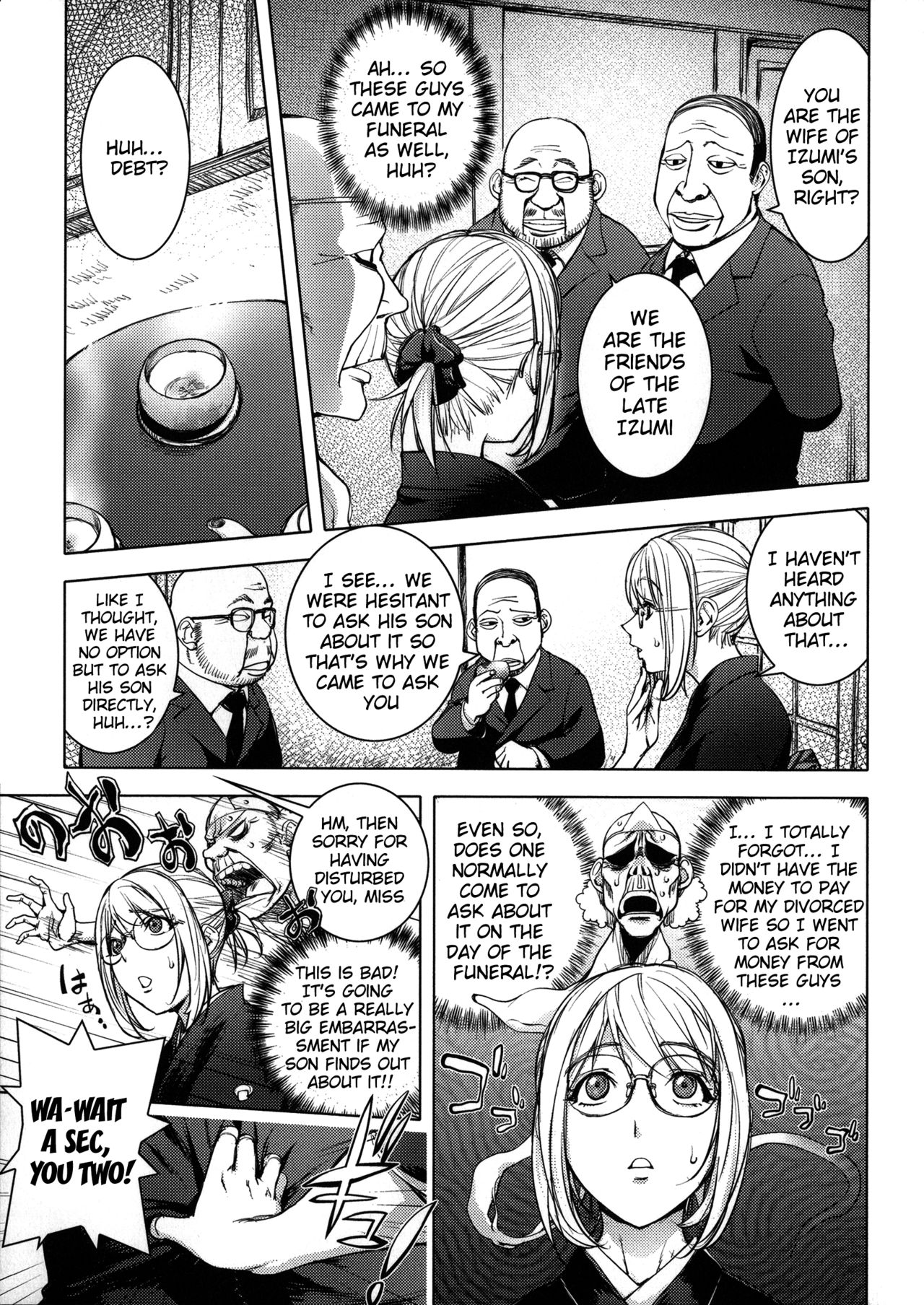 [KON-KIT]KayaNetori Kaya-Nee Series Aizou Ban1-21th(English) Page 204