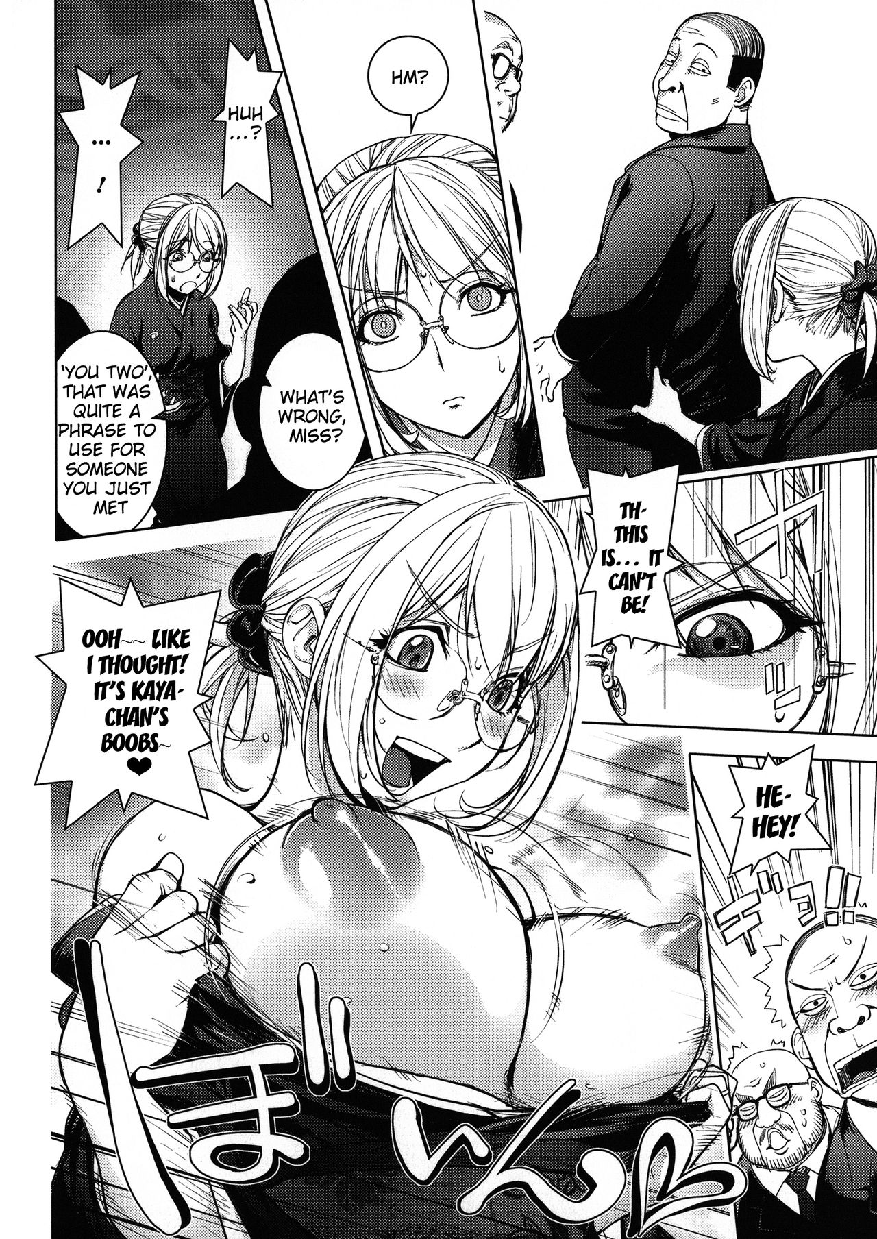 [KON-KIT]KayaNetori Kaya-Nee Series Aizou Ban1-21th(English) Page 205
