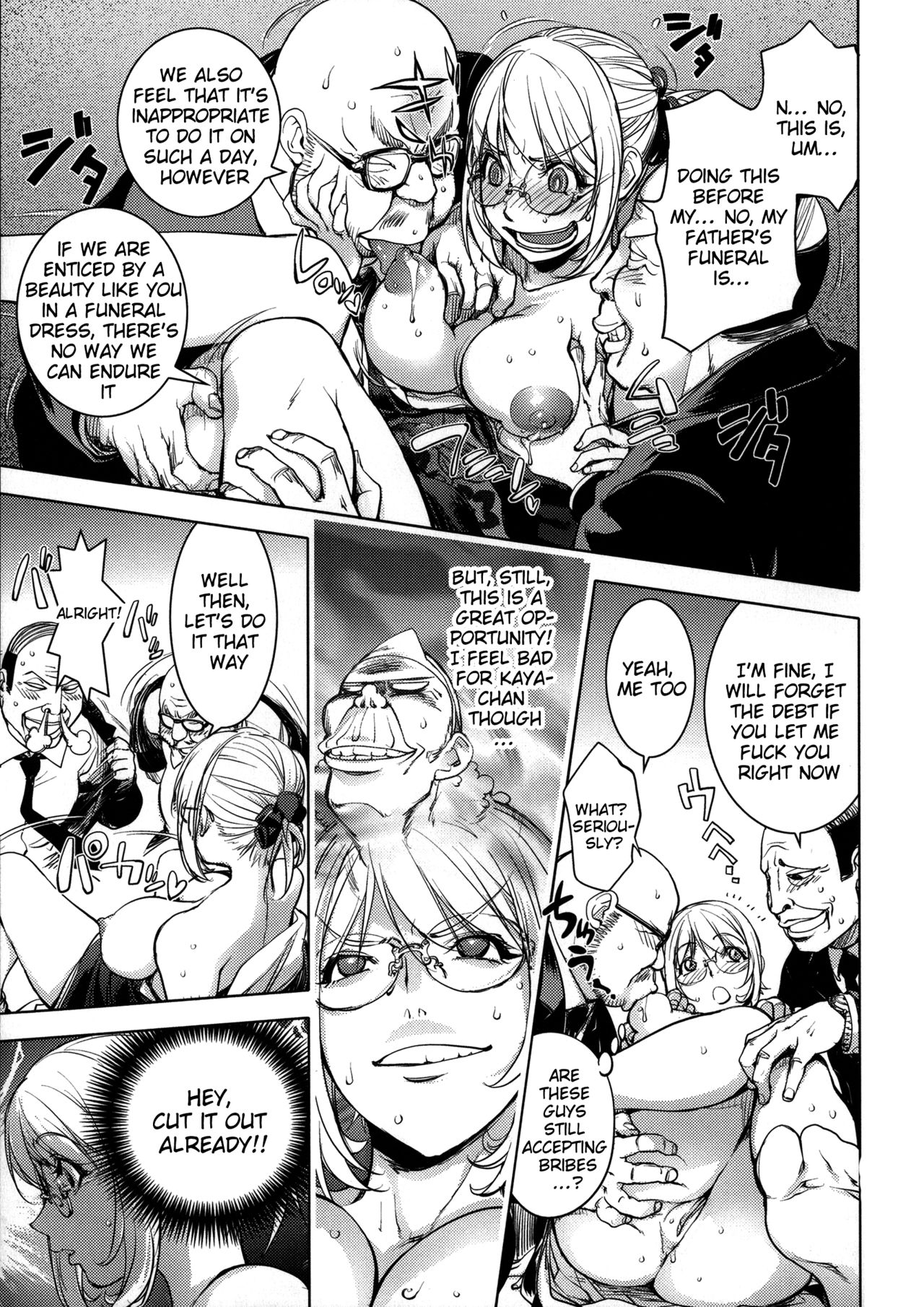 [KON-KIT]KayaNetori Kaya-Nee Series Aizou Ban1-21th(English) Page 208
