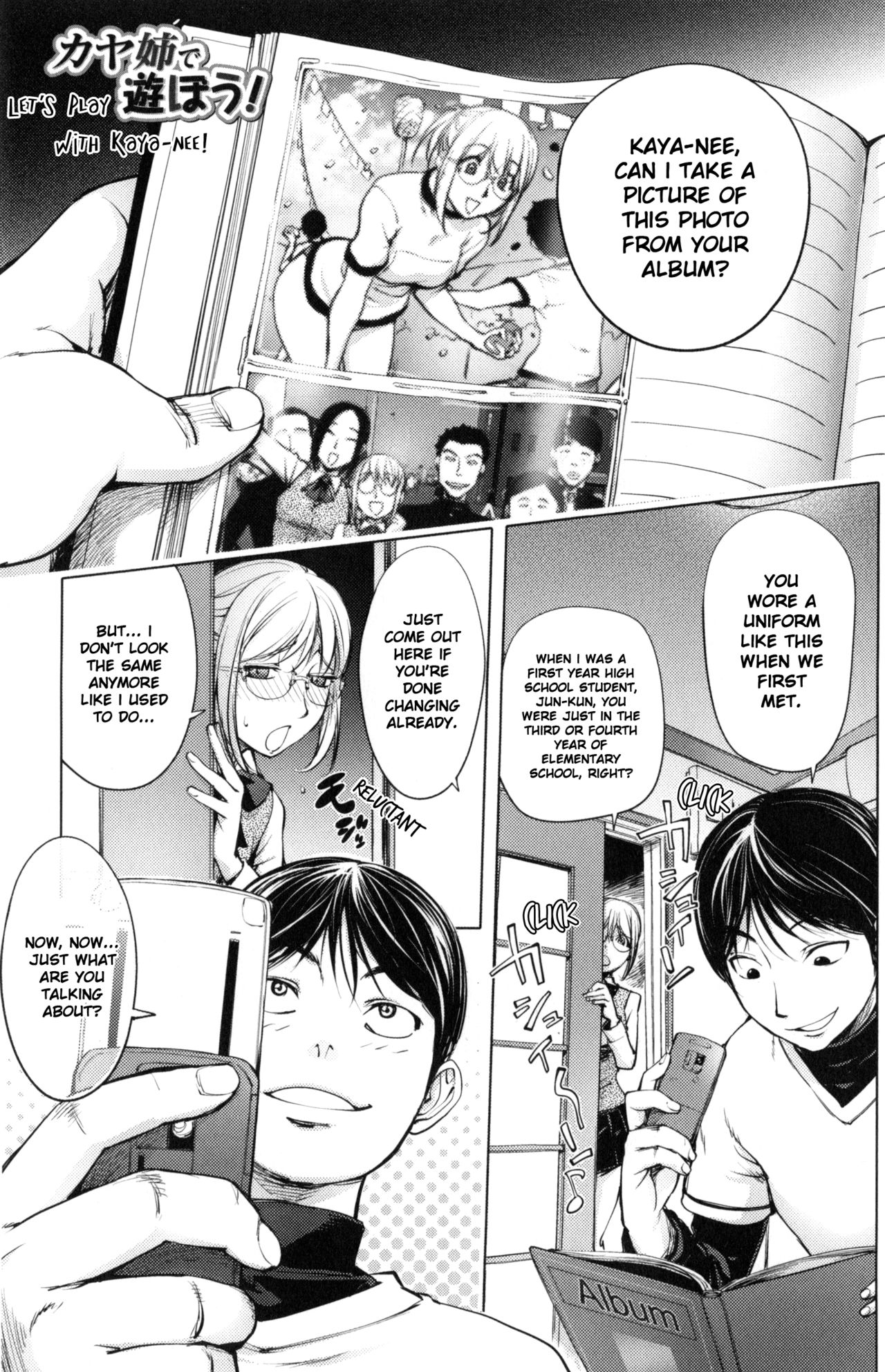 [KON-KIT]KayaNetori Kaya-Nee Series Aizou Ban1-21th(English) Page 218