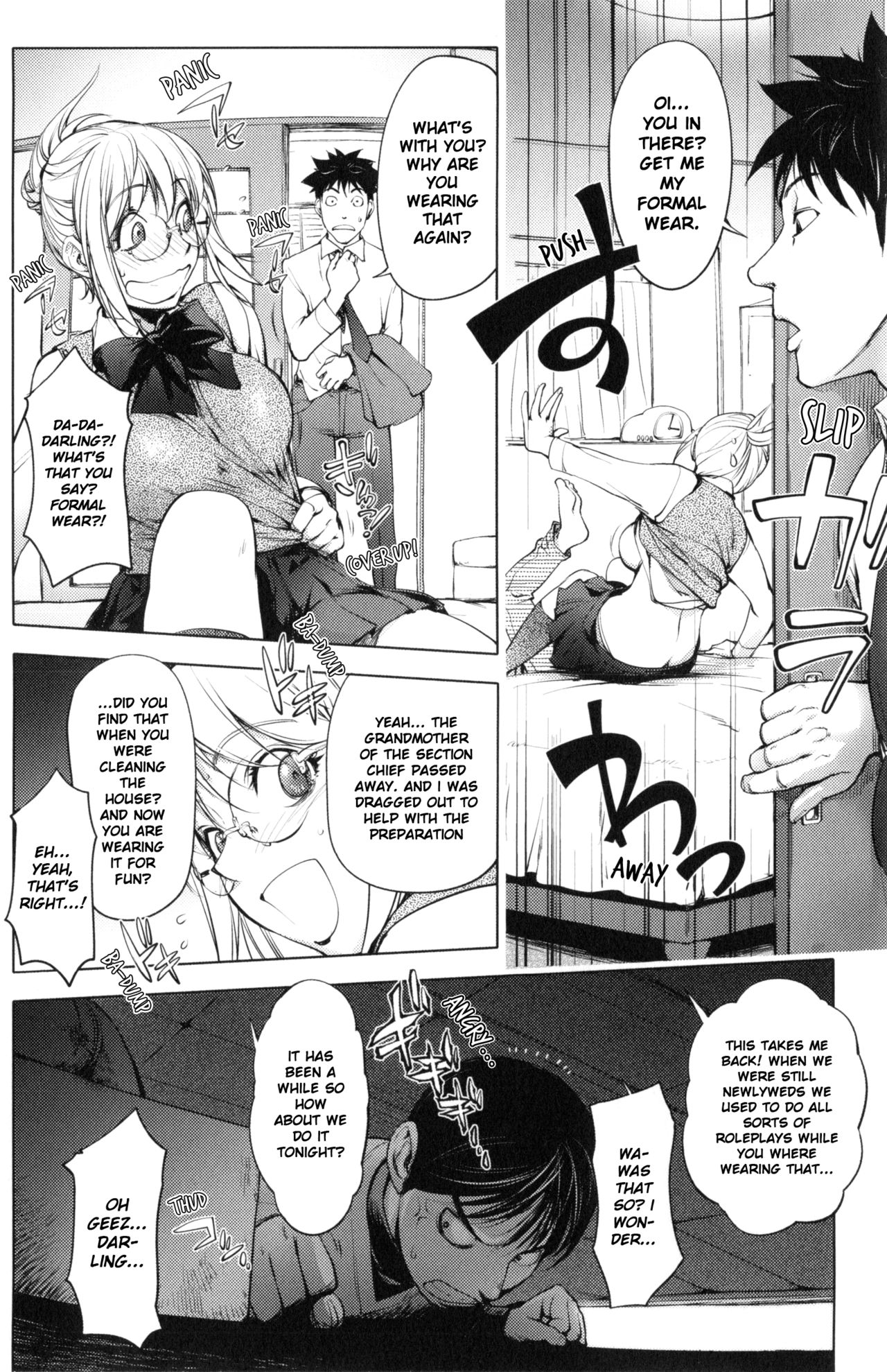 [KON-KIT]KayaNetori Kaya-Nee Series Aizou Ban1-21th(English) Page 221