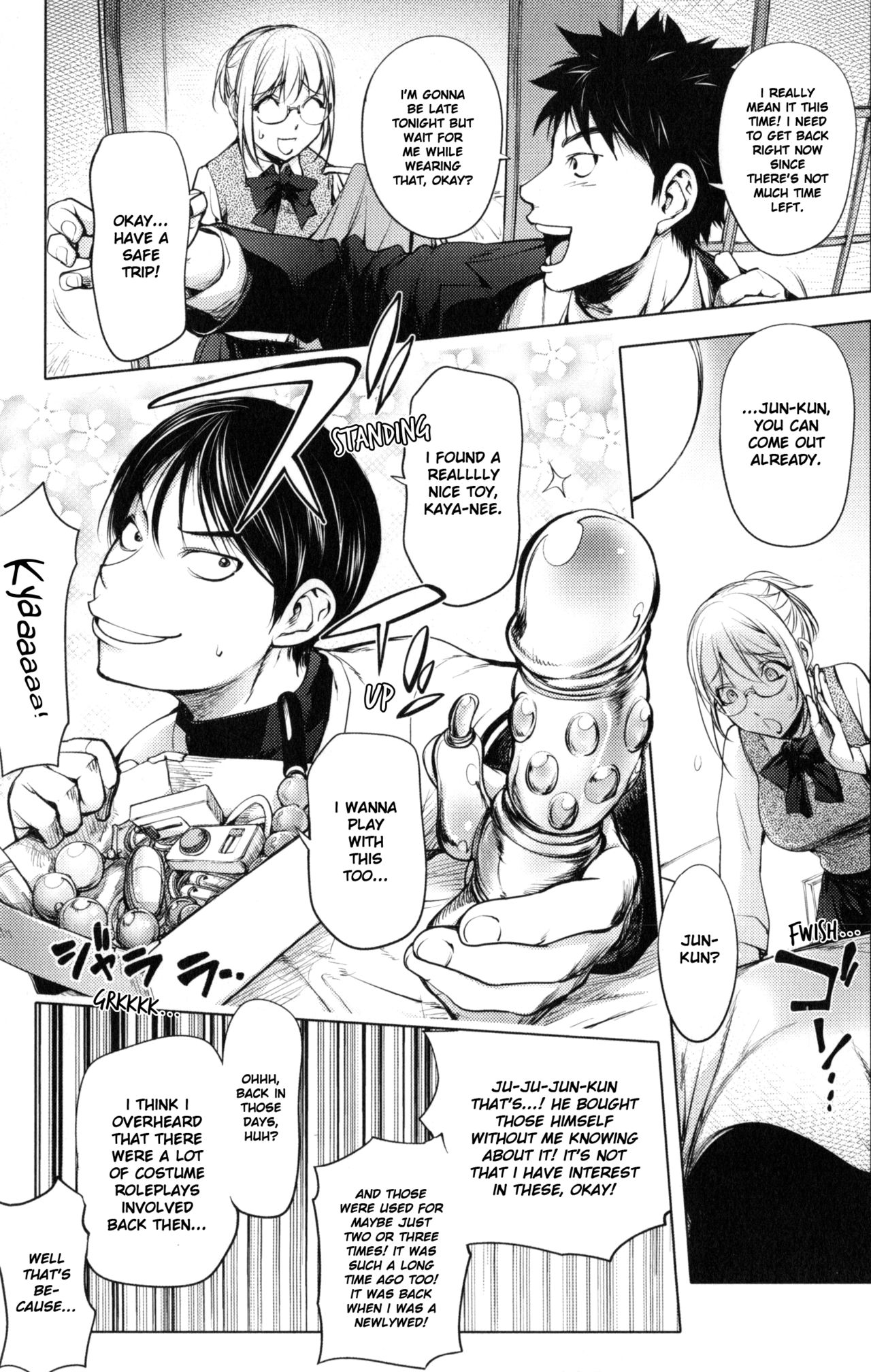 [KON-KIT]KayaNetori Kaya-Nee Series Aizou Ban1-21th(English) Page 222