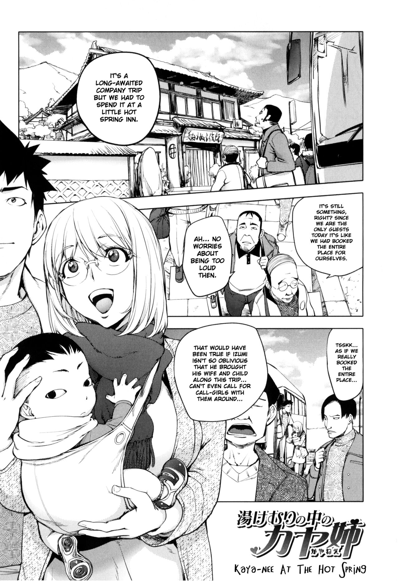 [KON-KIT]KayaNetori Kaya-Nee Series Aizou Ban1-21th(English) Page 236