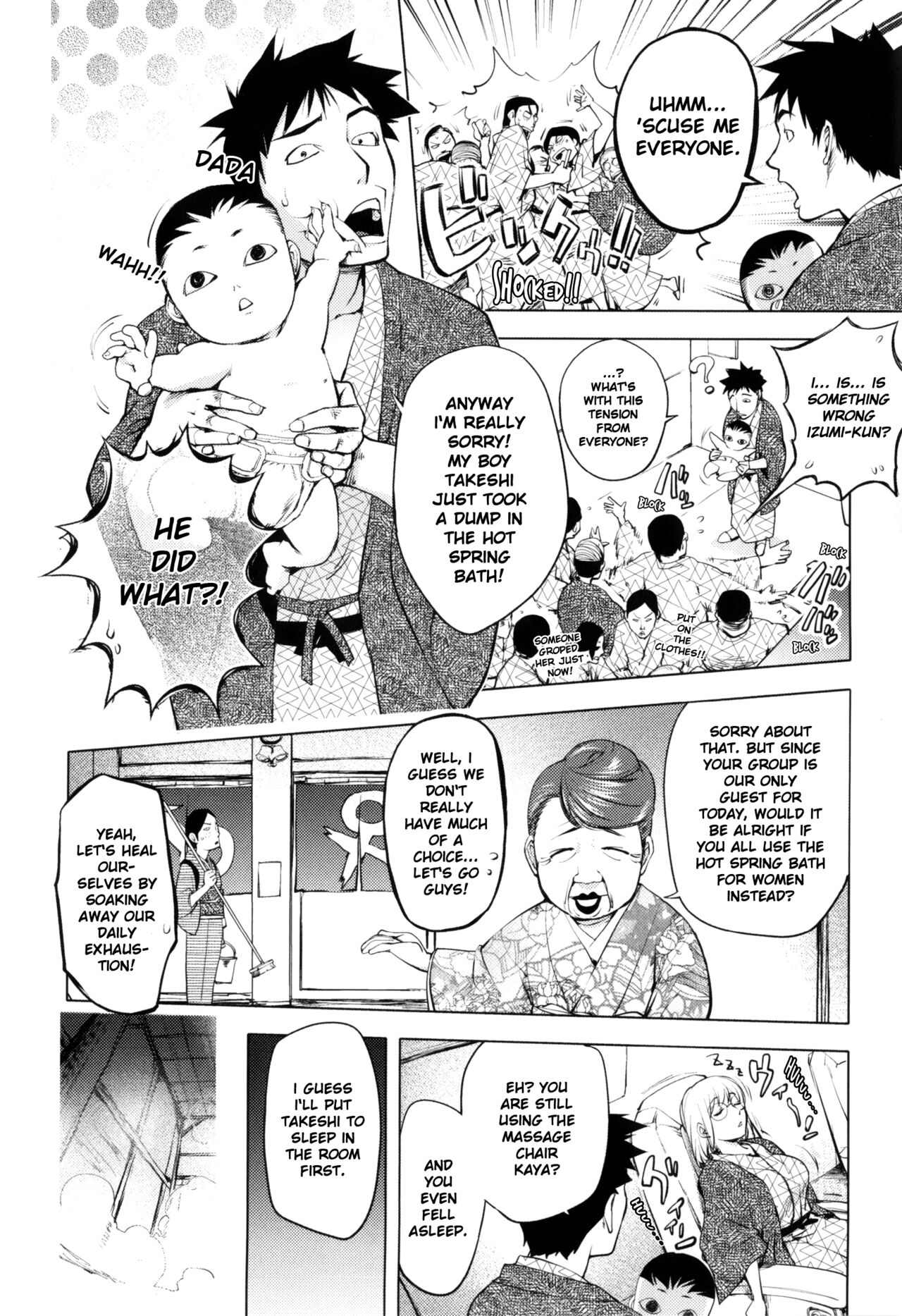 [KON-KIT]KayaNetori Kaya-Nee Series Aizou Ban1-21th(English) Page 240