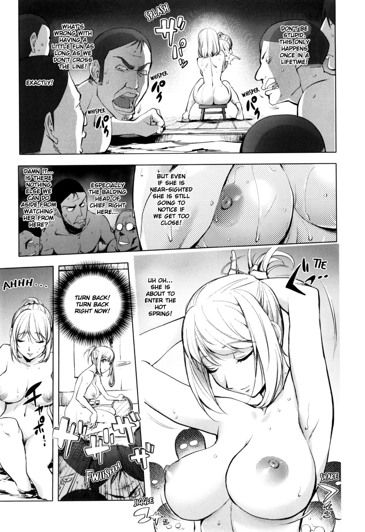 [KON-KIT]KayaNetori Kaya-Nee Series Aizou Ban1-21th(English) Page 243