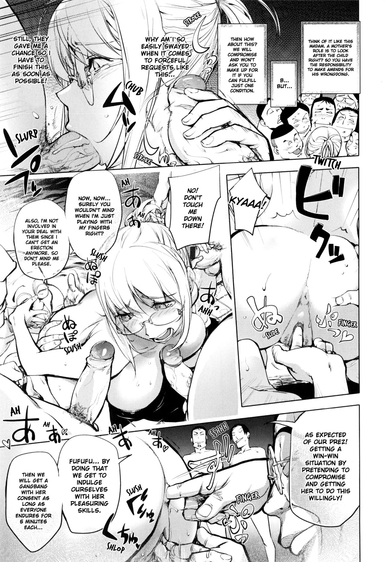 [KON-KIT]KayaNetori Kaya-Nee Series Aizou Ban1-21th(English) Page 247