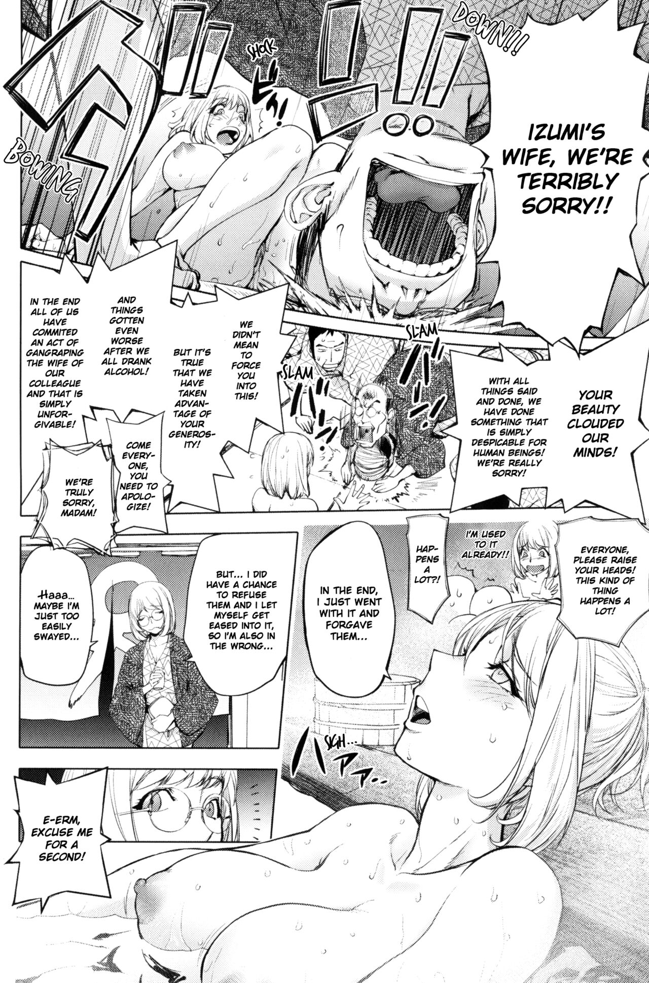 [KON-KIT]KayaNetori Kaya-Nee Series Aizou Ban1-21th(English) Page 266