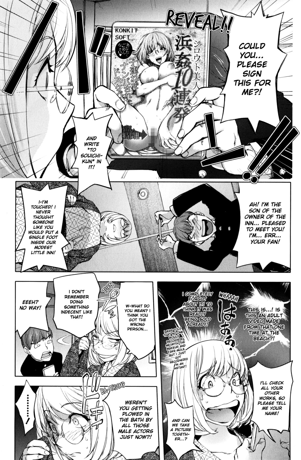 [KON-KIT]KayaNetori Kaya-Nee Series Aizou Ban1-21th(English) Page 267
