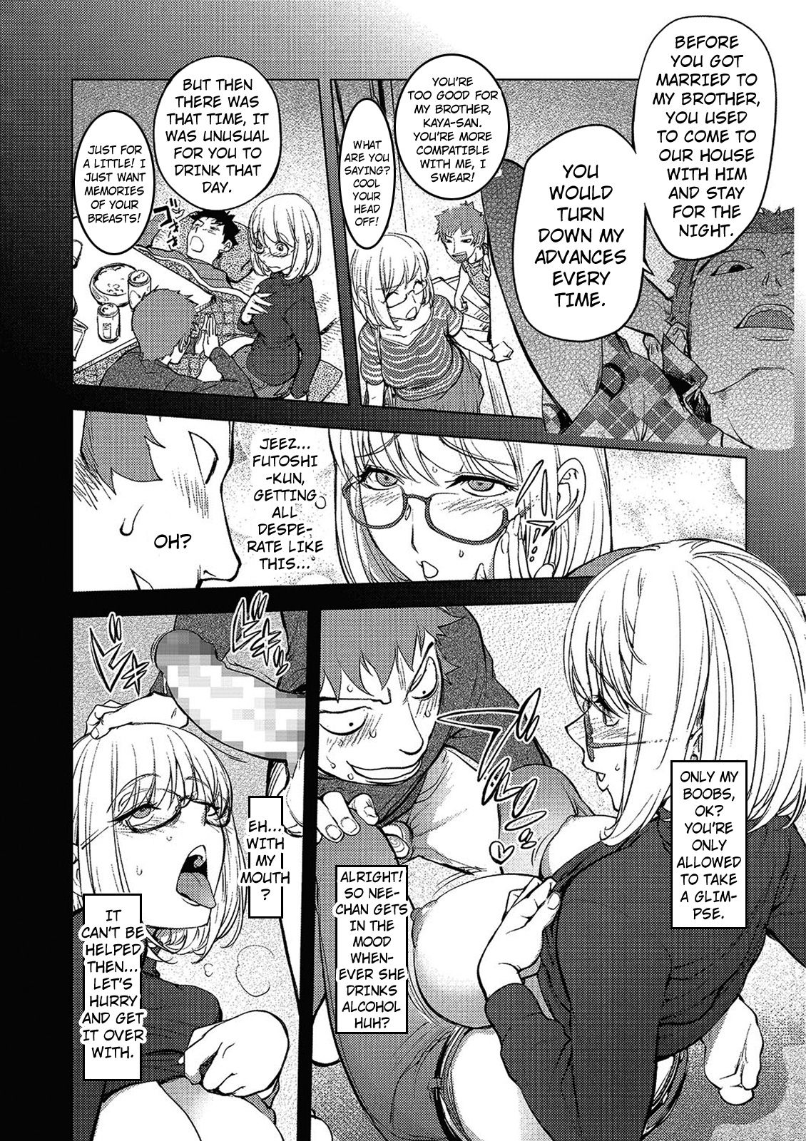 [KON-KIT]KayaNetori Kaya-Nee Series Aizou Ban1-21th(English) Page 288
