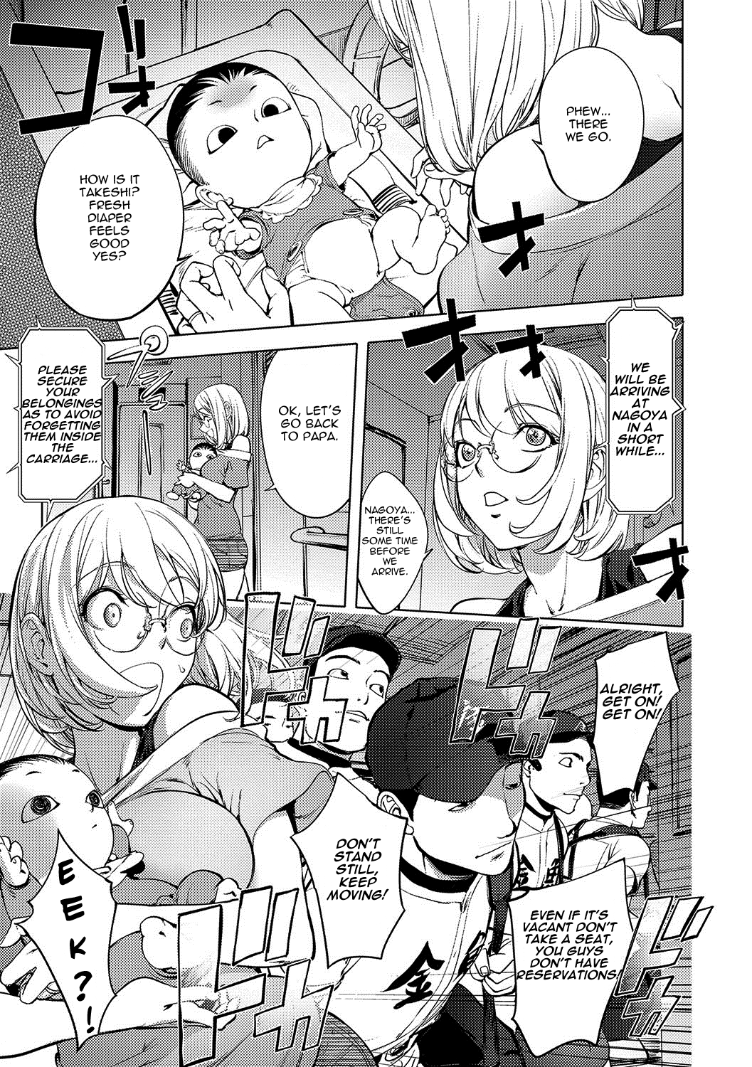 [KON-KIT]KayaNetori Kaya-Nee Series Aizou Ban1-21th(English) Page 305