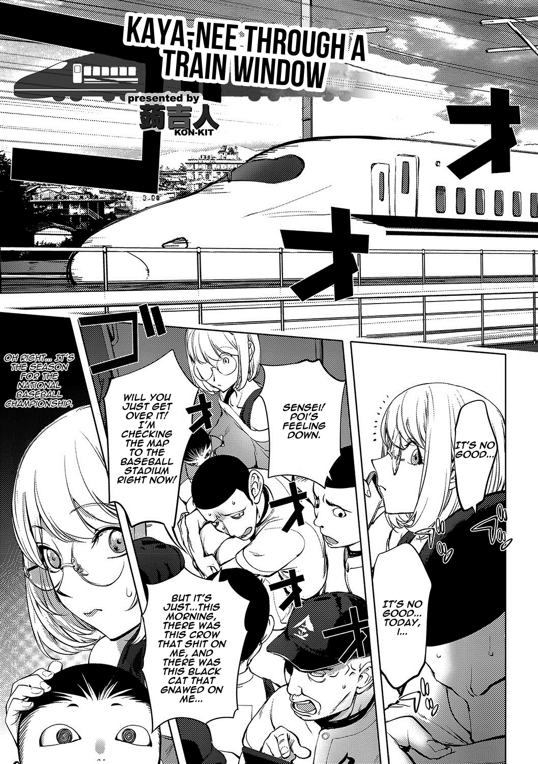 [KON-KIT]KayaNetori Kaya-Nee Series Aizou Ban1-21th(English) Page 307