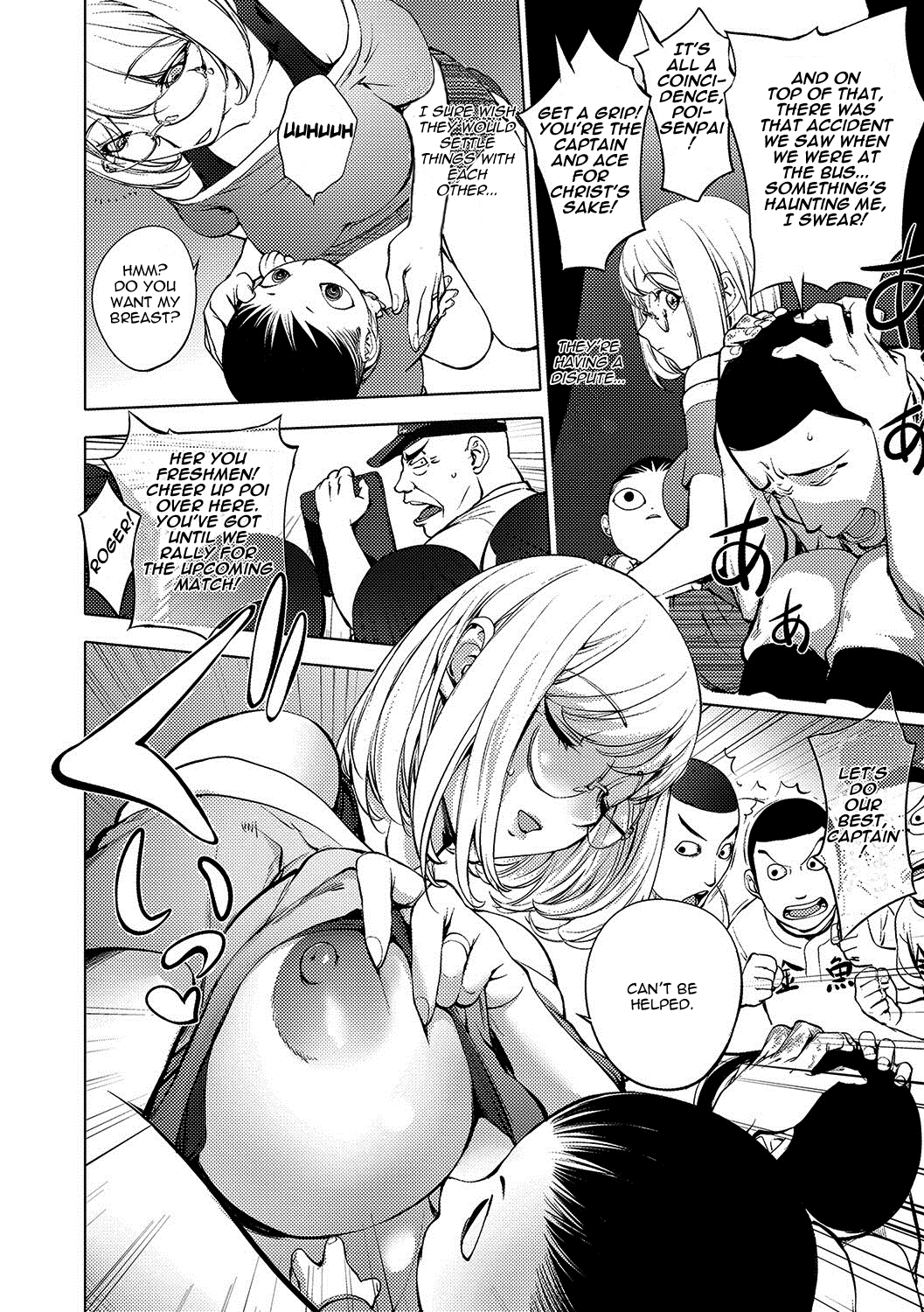 [KON-KIT]KayaNetori Kaya-Nee Series Aizou Ban1-21th(English) Page 308