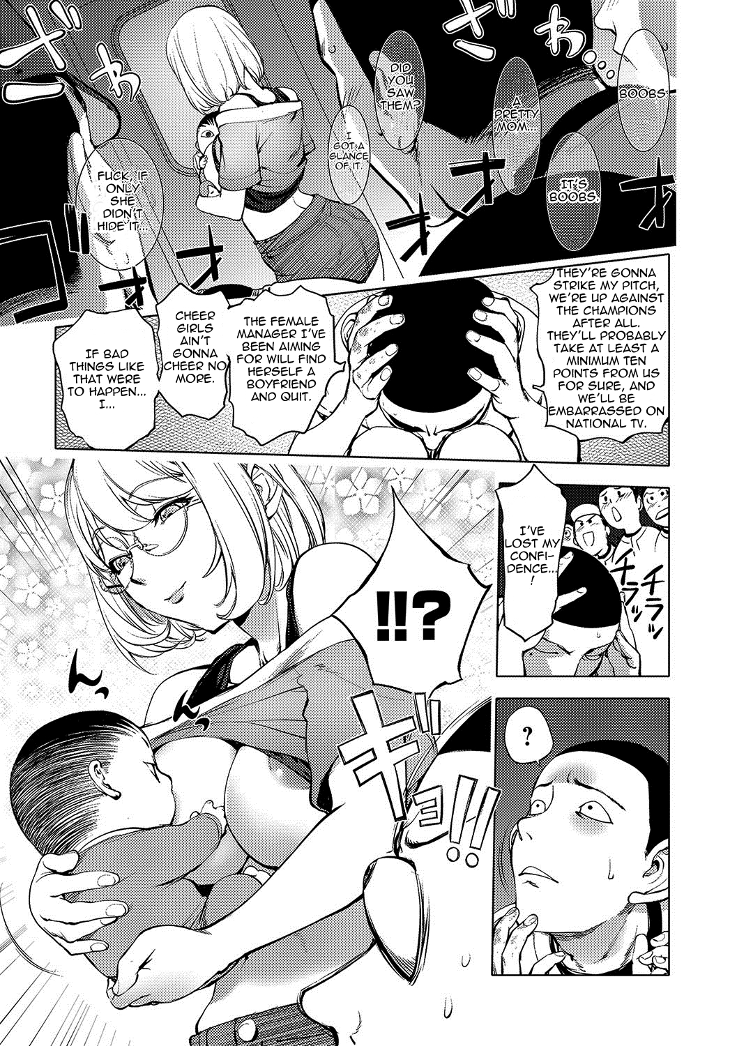 [KON-KIT]KayaNetori Kaya-Nee Series Aizou Ban1-21th(English) Page 309