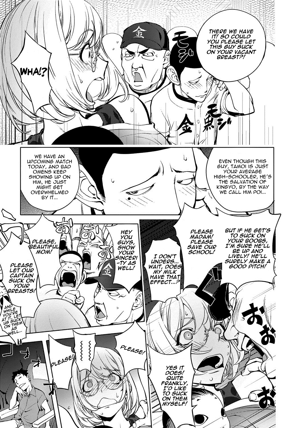 [KON-KIT]KayaNetori Kaya-Nee Series Aizou Ban1-21th(English) Page 311