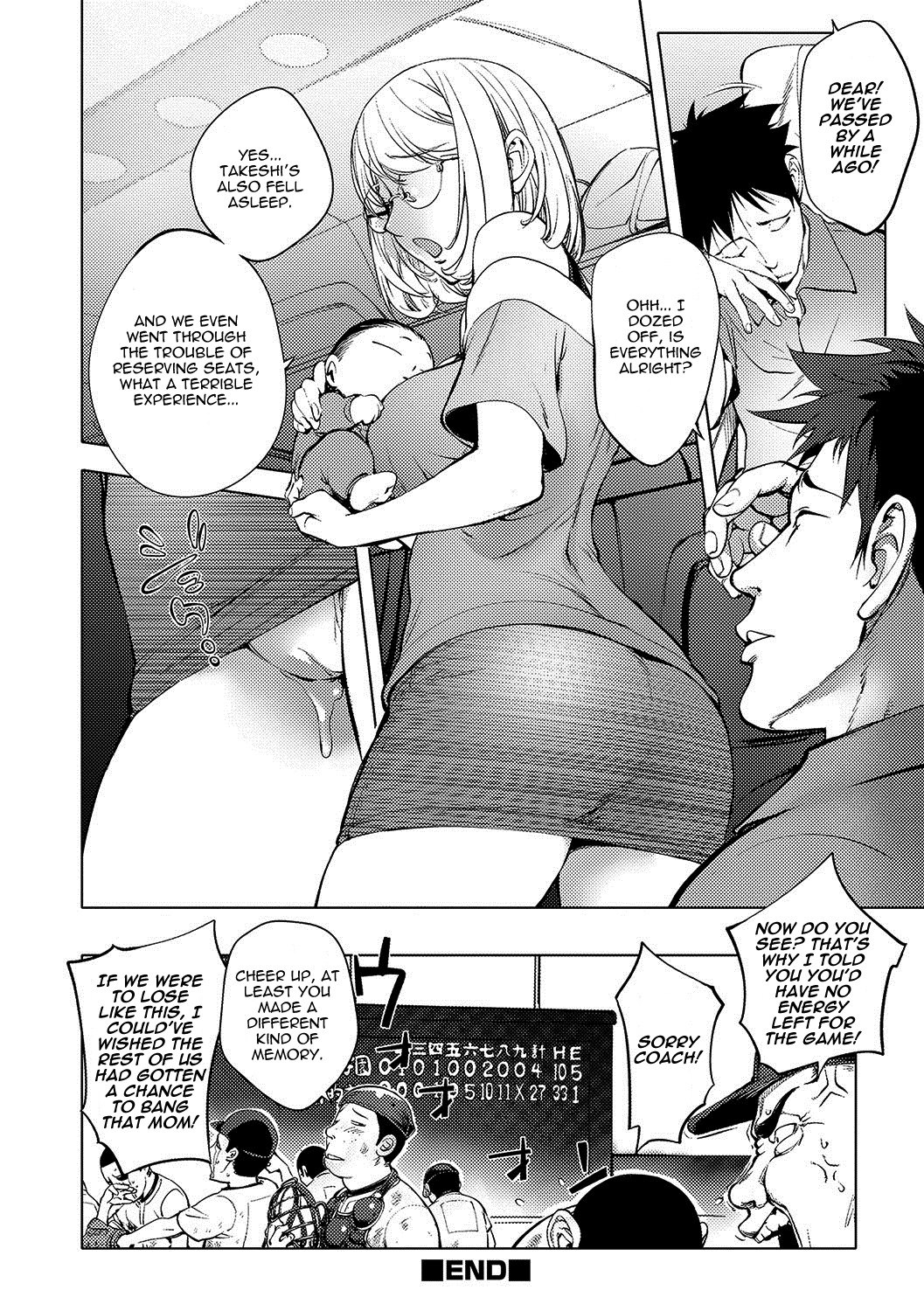 [KON-KIT]KayaNetori Kaya-Nee Series Aizou Ban1-21th(English) Page 325