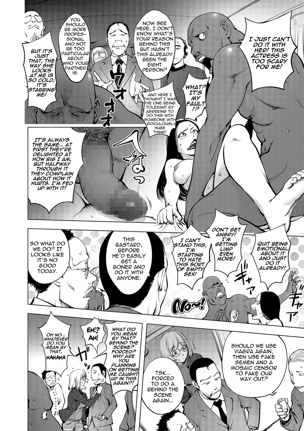 [KON-KIT]KayaNetori Kaya-Nee Series Aizou Ban1-21th(English) Page 329
