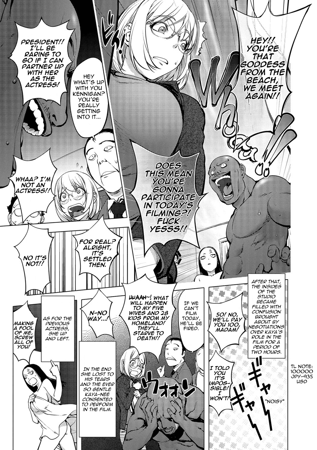[KON-KIT]KayaNetori Kaya-Nee Series Aizou Ban1-21th(English) Page 330