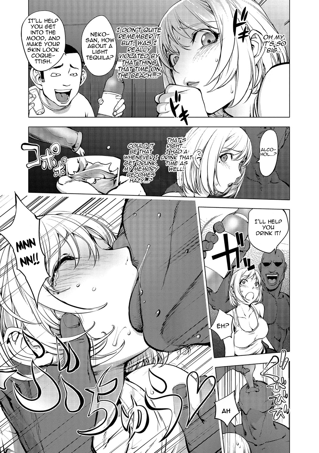 [KON-KIT]KayaNetori Kaya-Nee Series Aizou Ban1-21th(English) Page 332