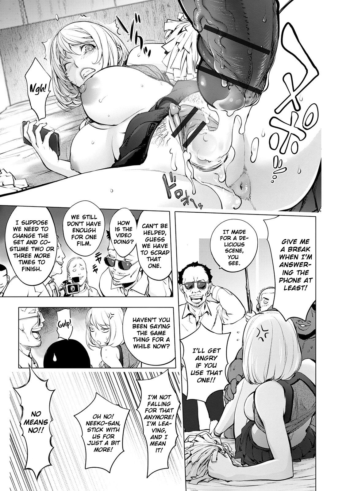 [KON-KIT]KayaNetori Kaya-Nee Series Aizou Ban1-21th(English) Page 349