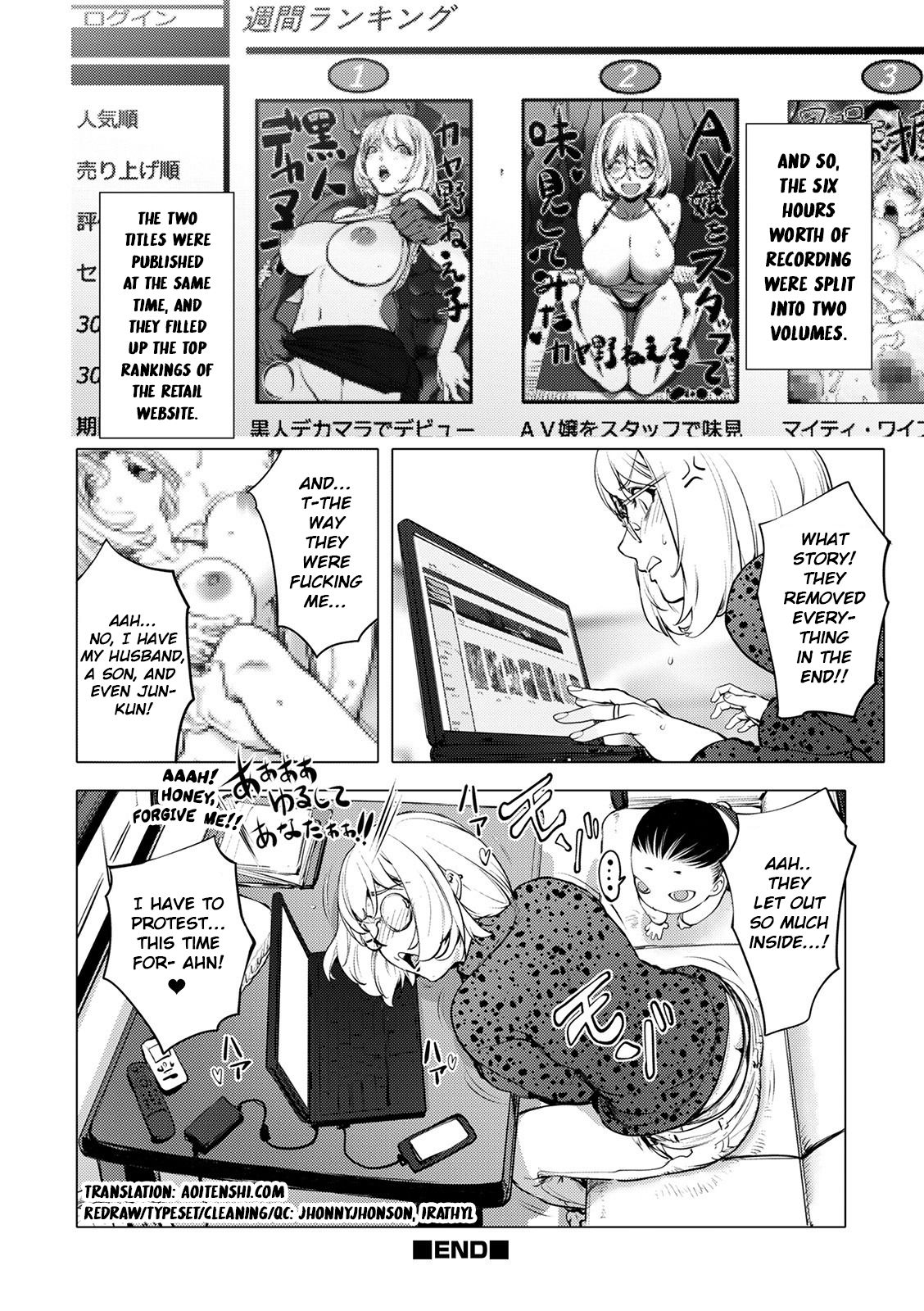 [KON-KIT]KayaNetori Kaya-Nee Series Aizou Ban1-21th(English) Page 366