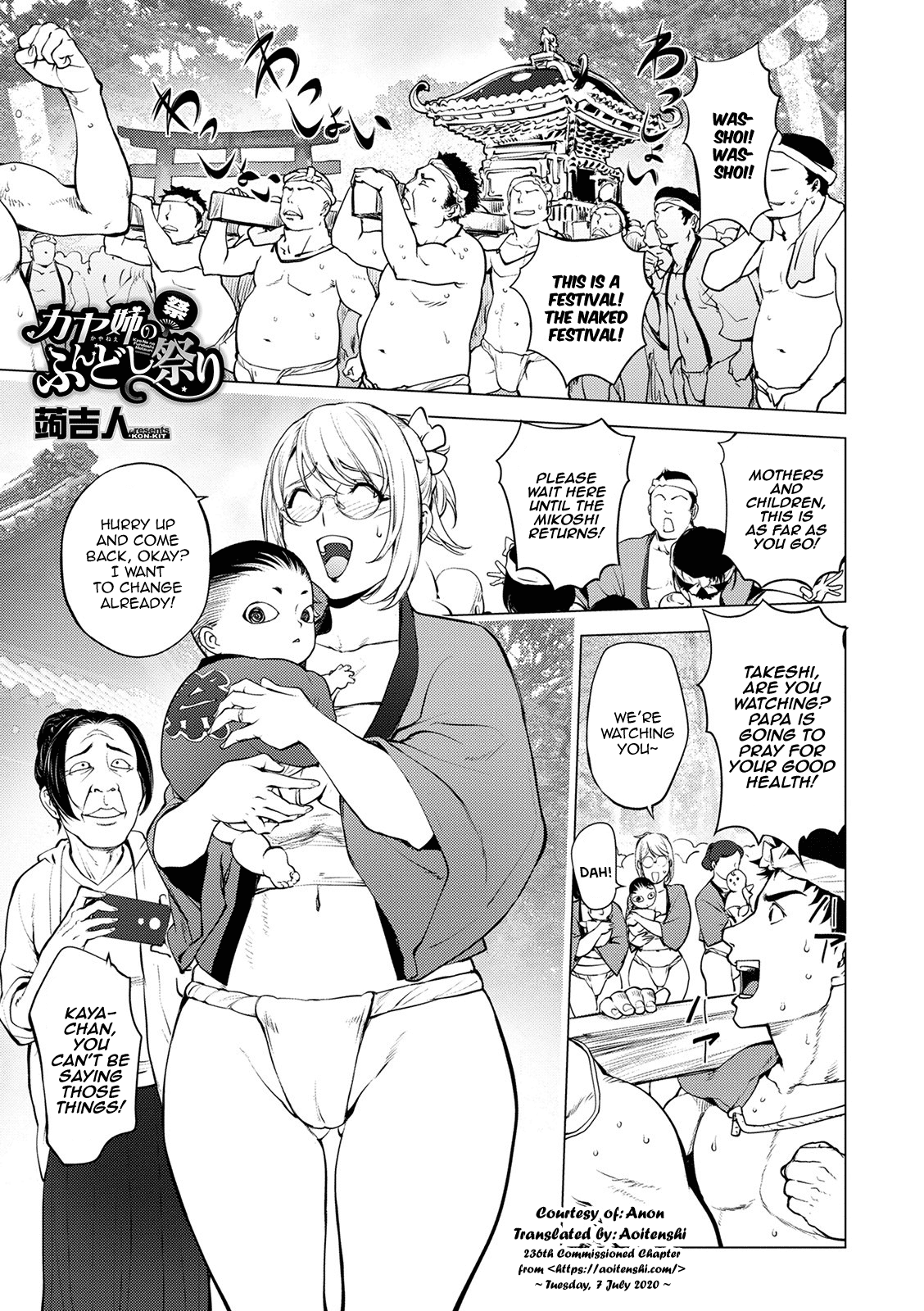 [KON-KIT]KayaNetori Kaya-Nee Series Aizou Ban1-21th(English) Page 367