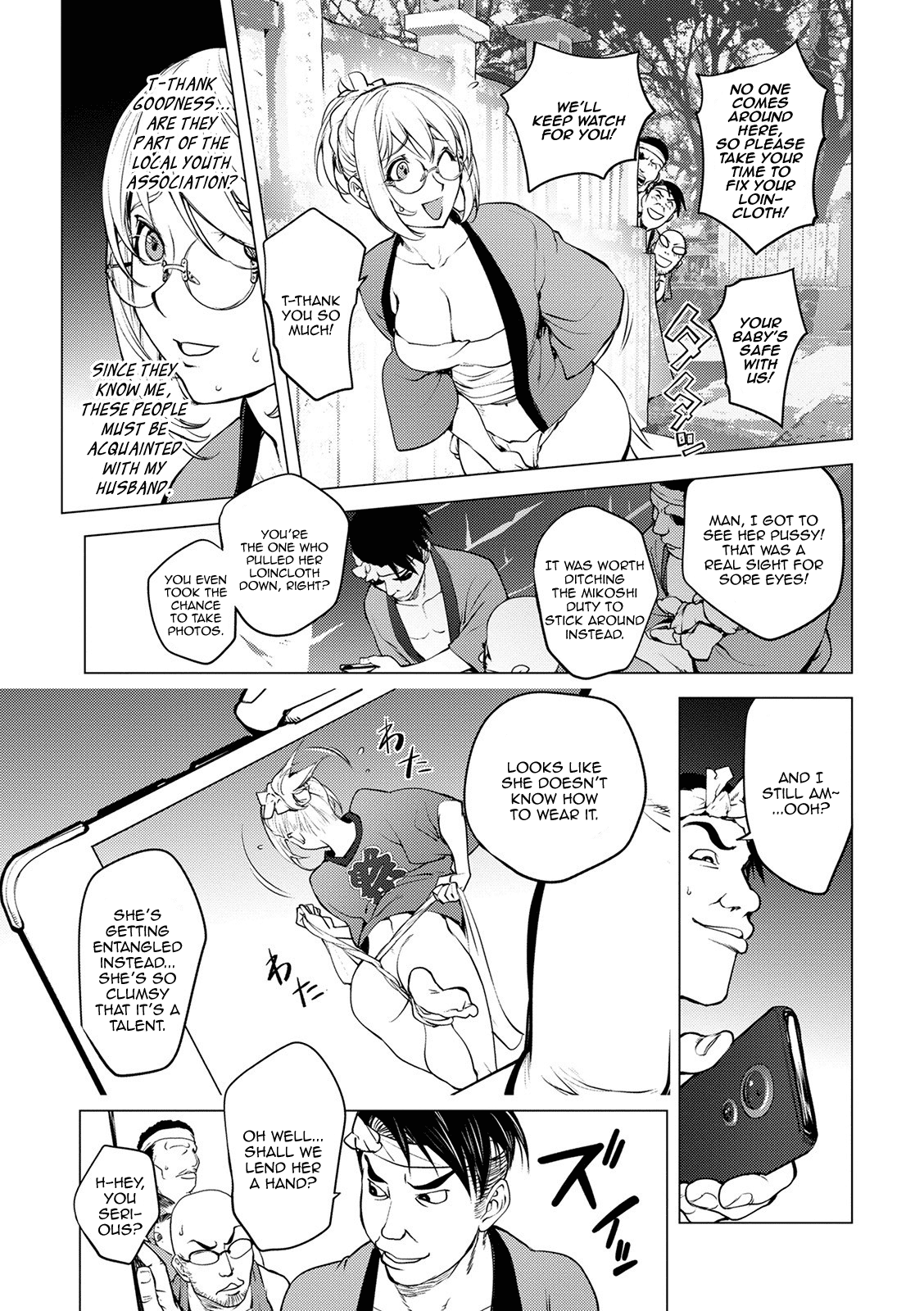 [KON-KIT]KayaNetori Kaya-Nee Series Aizou Ban1-21th(English) Page 371