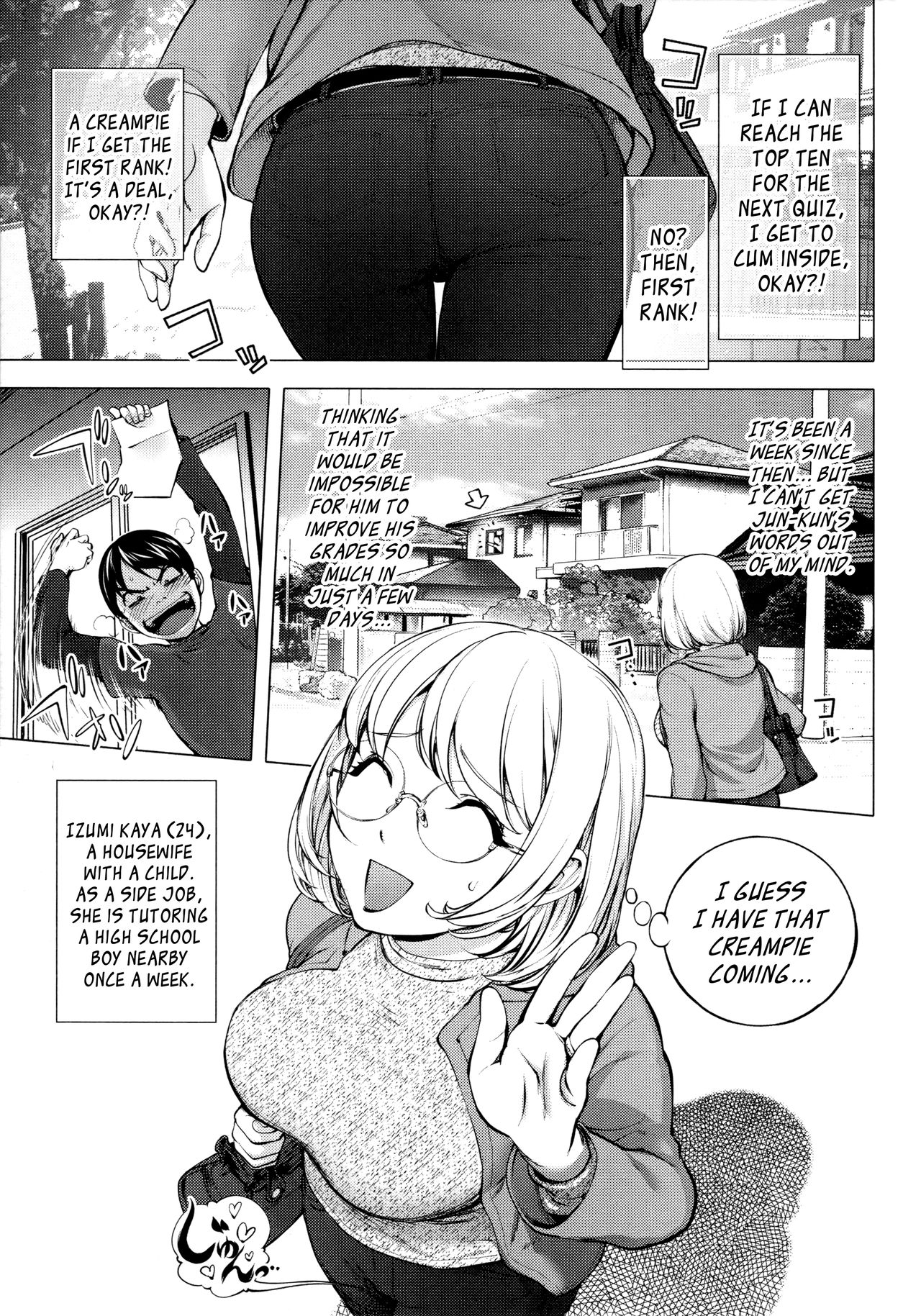 [KON-KIT]KayaNetori Kaya-Nee Series Aizou Ban1-21th(English) Page 39