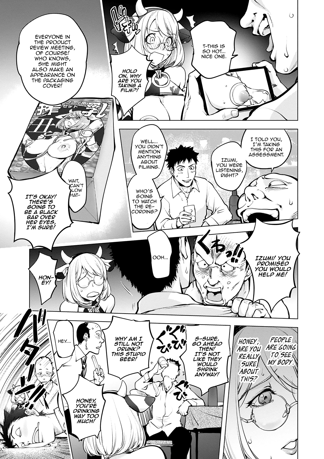 [KON-KIT]KayaNetori Kaya-Nee Series Aizou Ban1-21th(English) Page 412