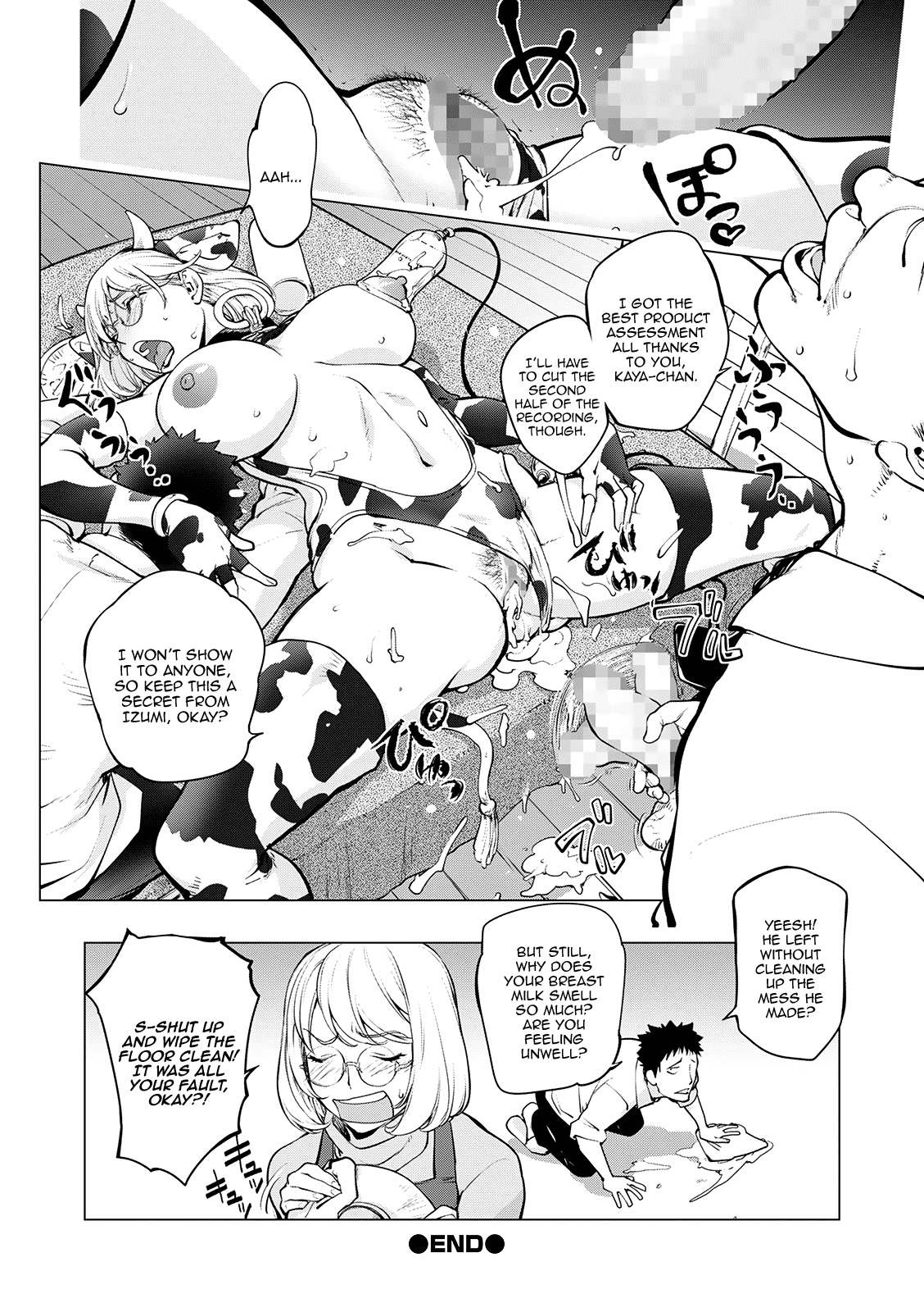[KON-KIT]KayaNetori Kaya-Nee Series Aizou Ban1-21th(English) Page 417