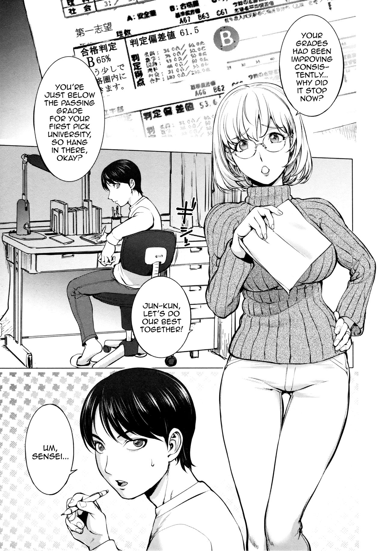 [KON-KIT]KayaNetori Kaya-Nee Series Aizou Ban1-21th(English) Page 42
