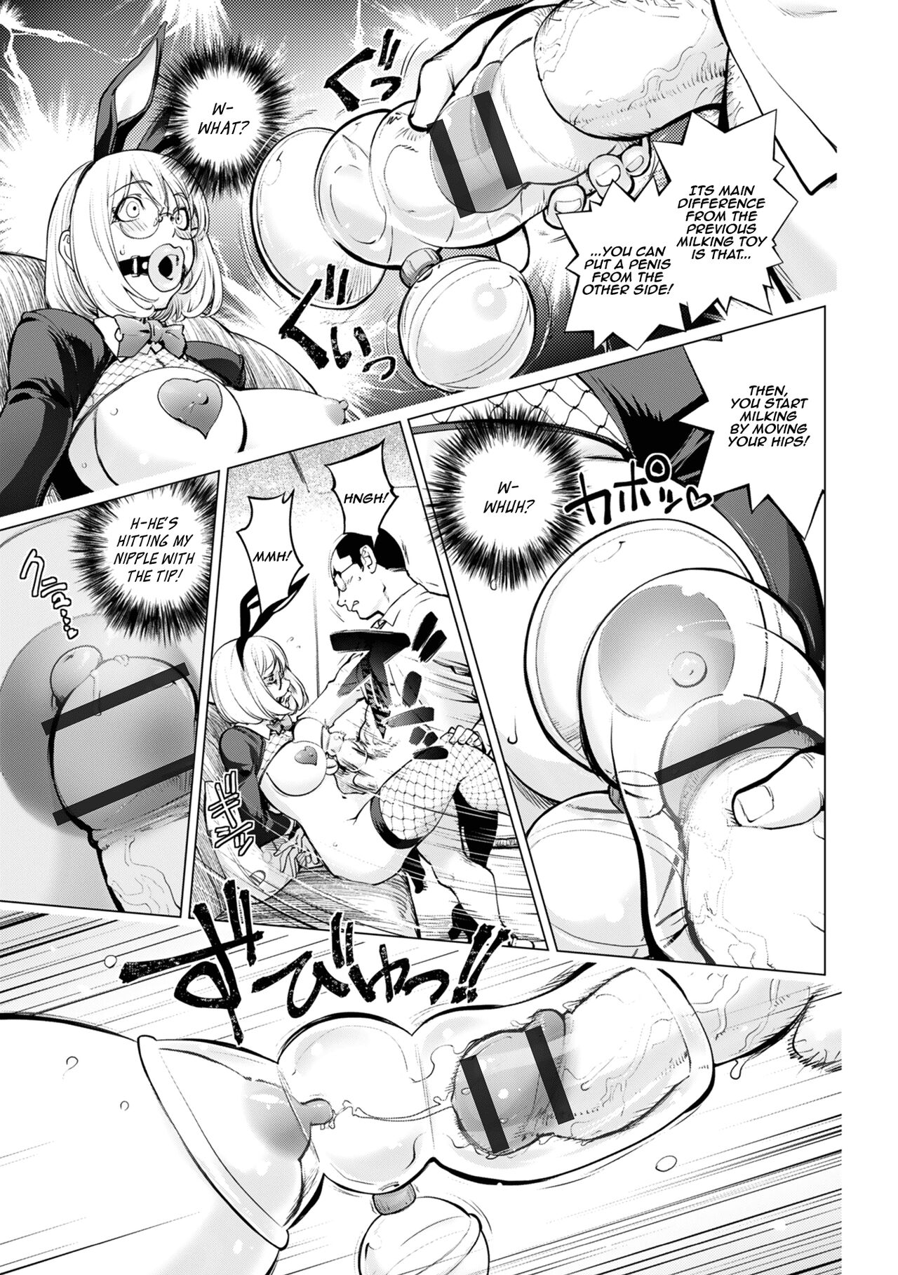 [KON-KIT]KayaNetori Kaya-Nee Series Aizou Ban1-21th(English) Page 424