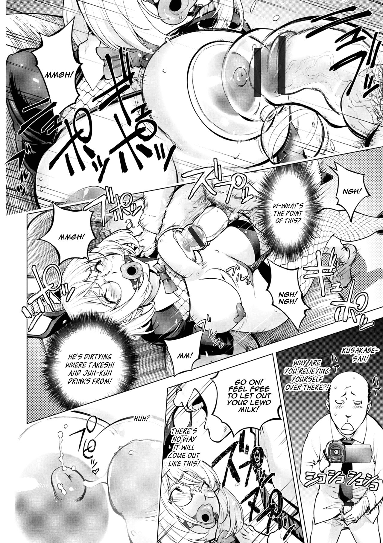 [KON-KIT]KayaNetori Kaya-Nee Series Aizou Ban1-21th(English) Page 425