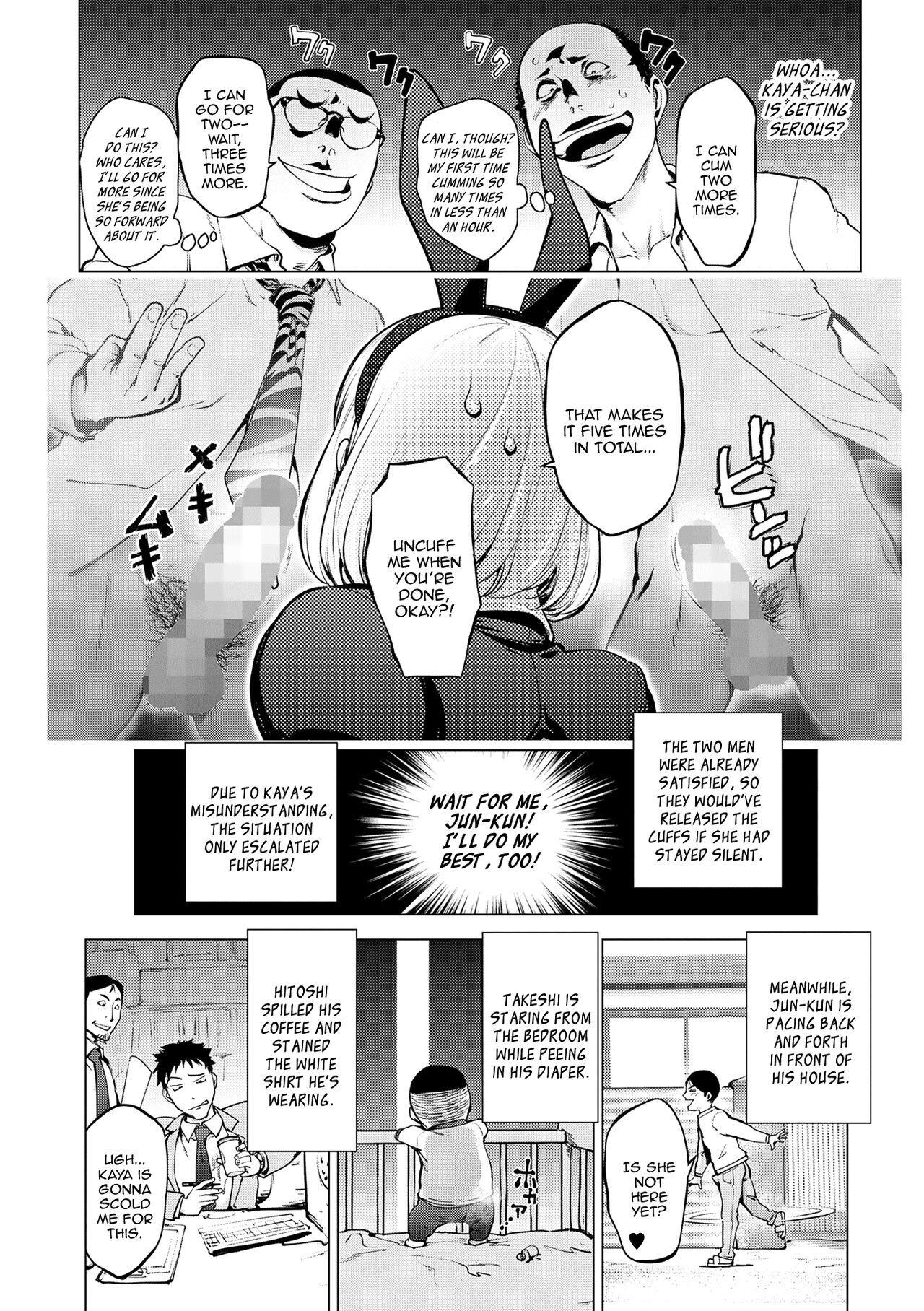 [KON-KIT]KayaNetori Kaya-Nee Series Aizou Ban1-21th(English) Page 445