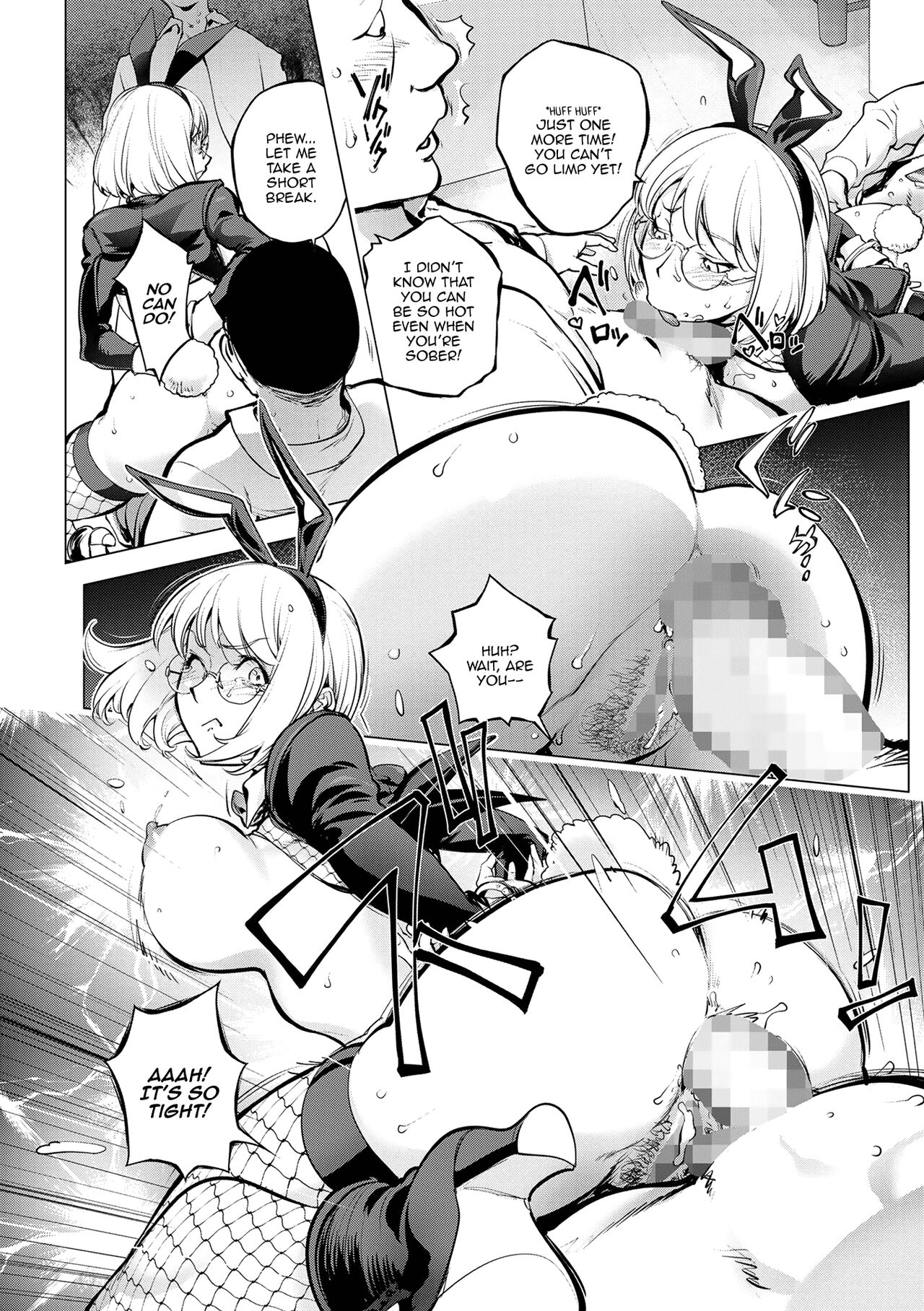 [KON-KIT]KayaNetori Kaya-Nee Series Aizou Ban1-21th(English) Page 447
