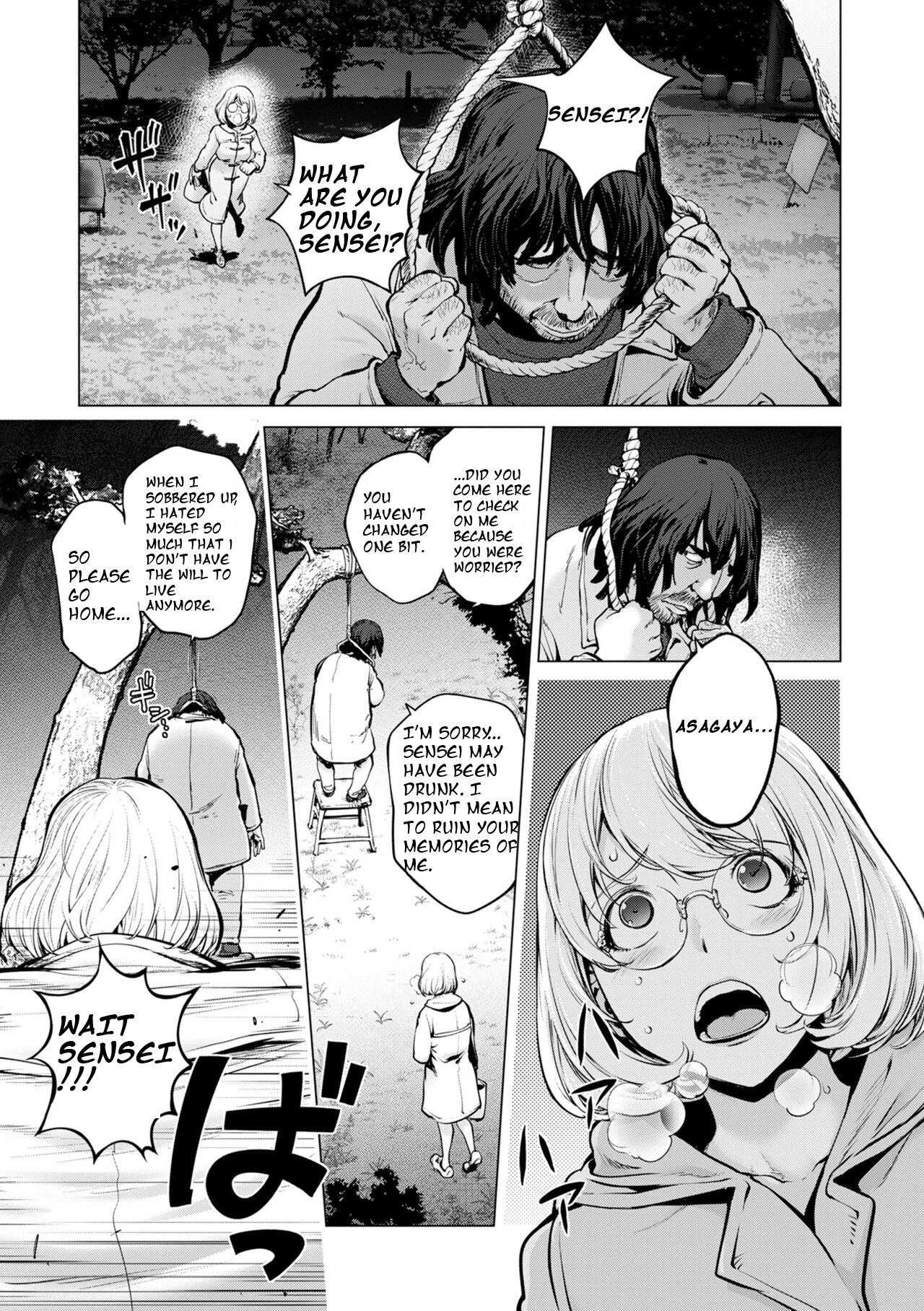 [KON-KIT]KayaNetori Kaya-Nee Series Aizou Ban1-21th(English) Page 456