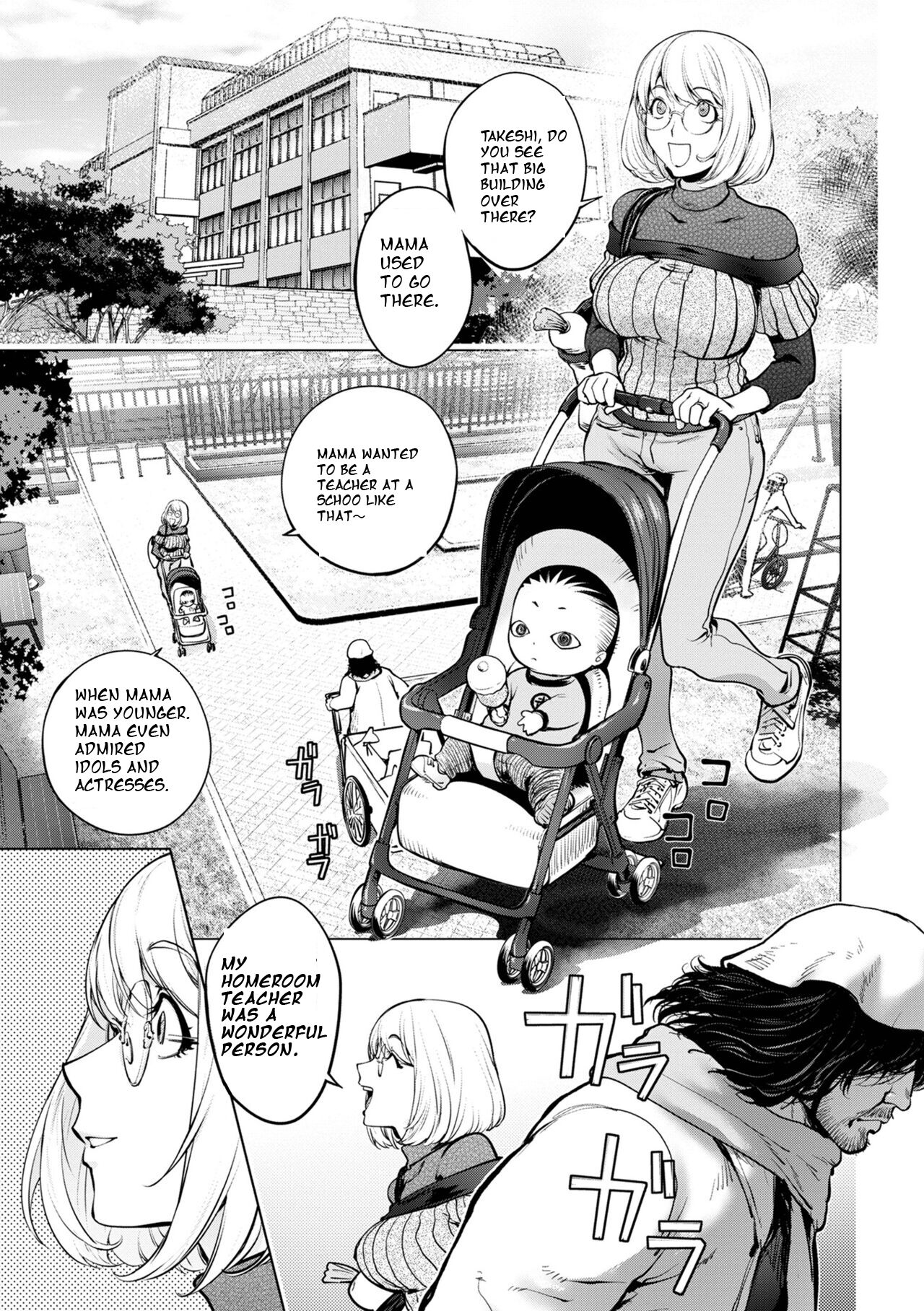 [KON-KIT]KayaNetori Kaya-Nee Series Aizou Ban1-21th(English) Page 458