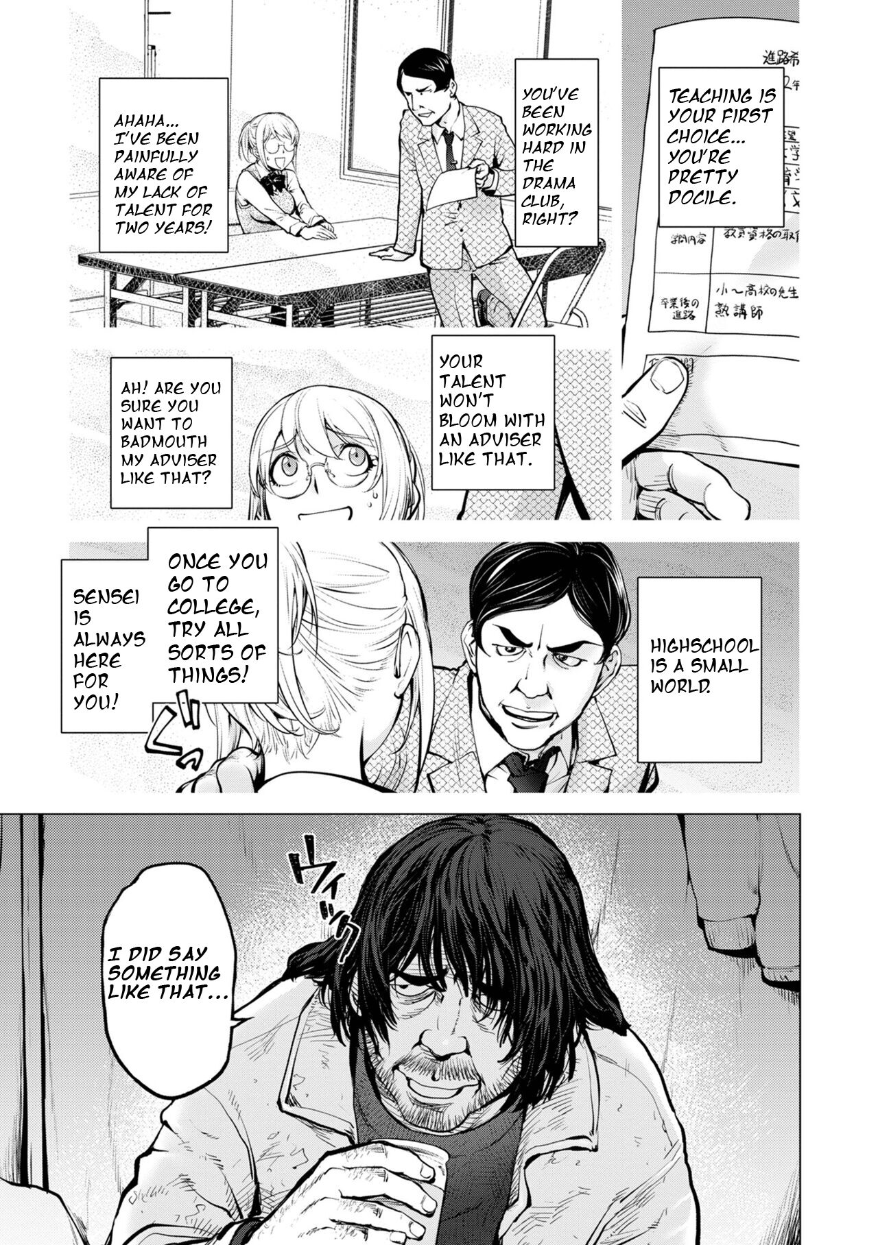[KON-KIT]KayaNetori Kaya-Nee Series Aizou Ban1-21th(English) Page 460