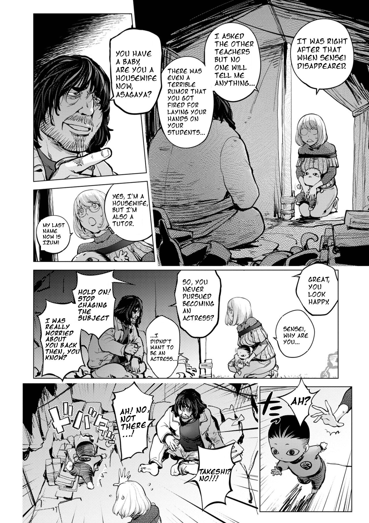 [KON-KIT]KayaNetori Kaya-Nee Series Aizou Ban1-21th(English) Page 461
