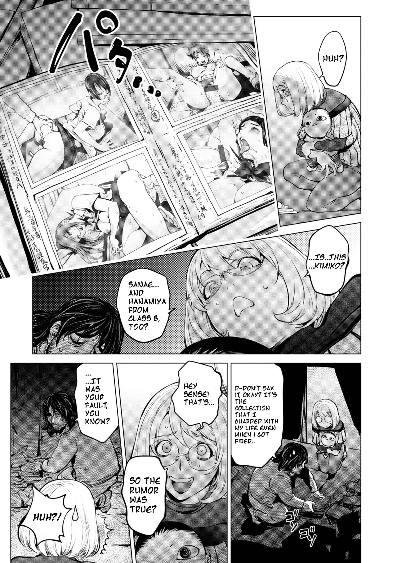 [KON-KIT]KayaNetori Kaya-Nee Series Aizou Ban1-21th(English) Page 462