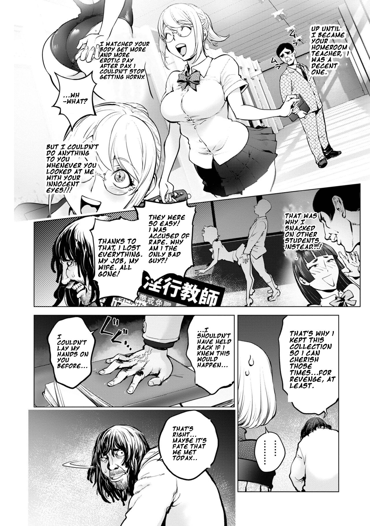 [KON-KIT]KayaNetori Kaya-Nee Series Aizou Ban1-21th(English) Page 463