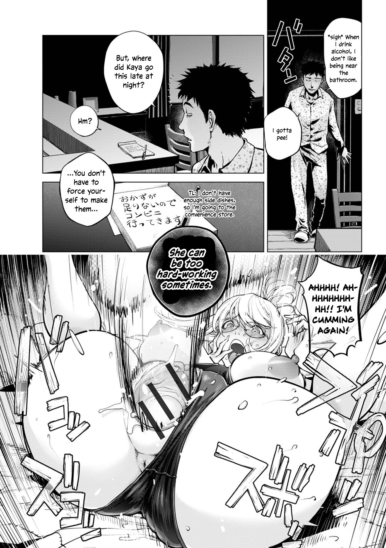 [KON-KIT]KayaNetori Kaya-Nee Series Aizou Ban1-21th(English) Page 489