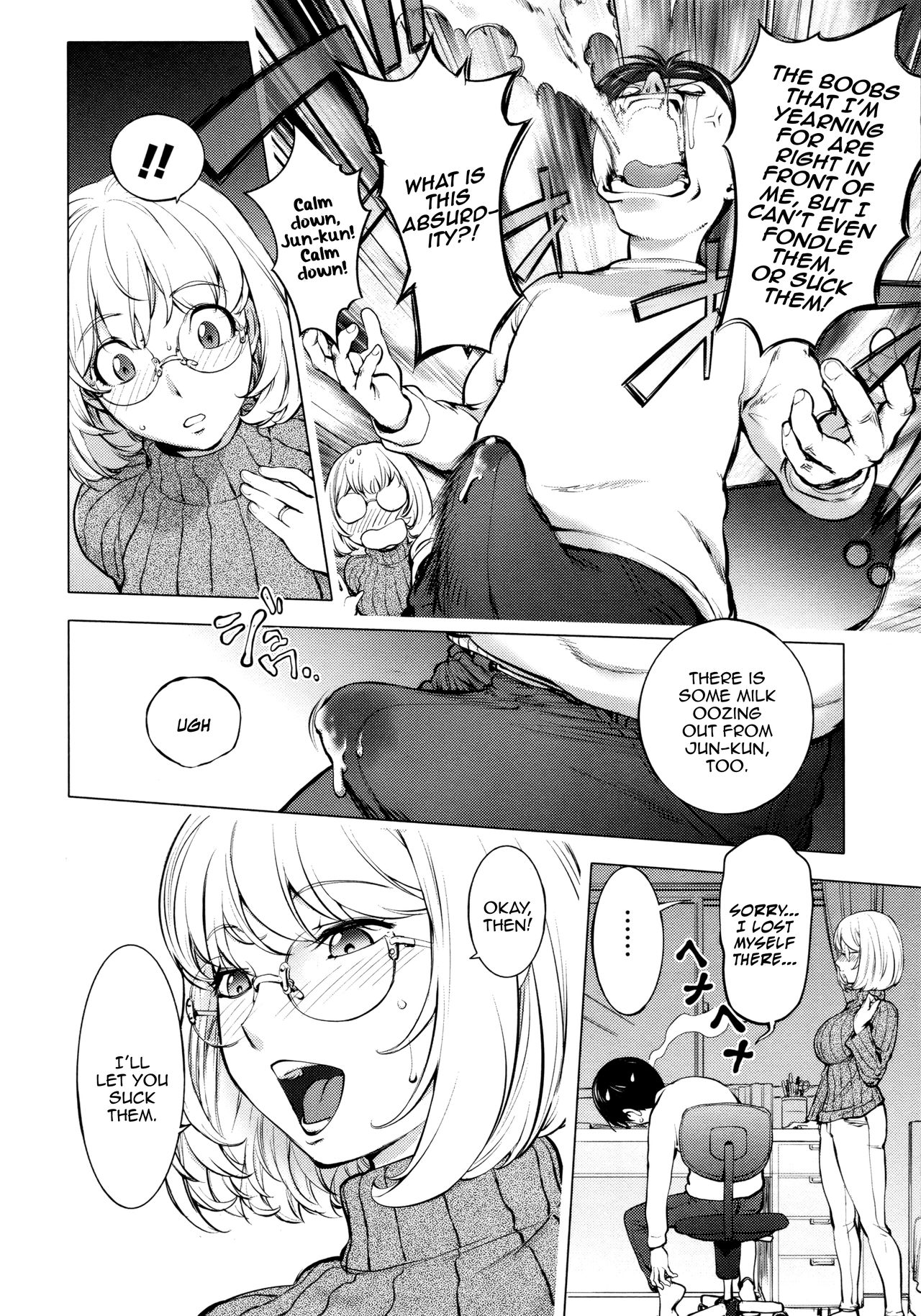 [KON-KIT]KayaNetori Kaya-Nee Series Aizou Ban1-21th(English) Page 49