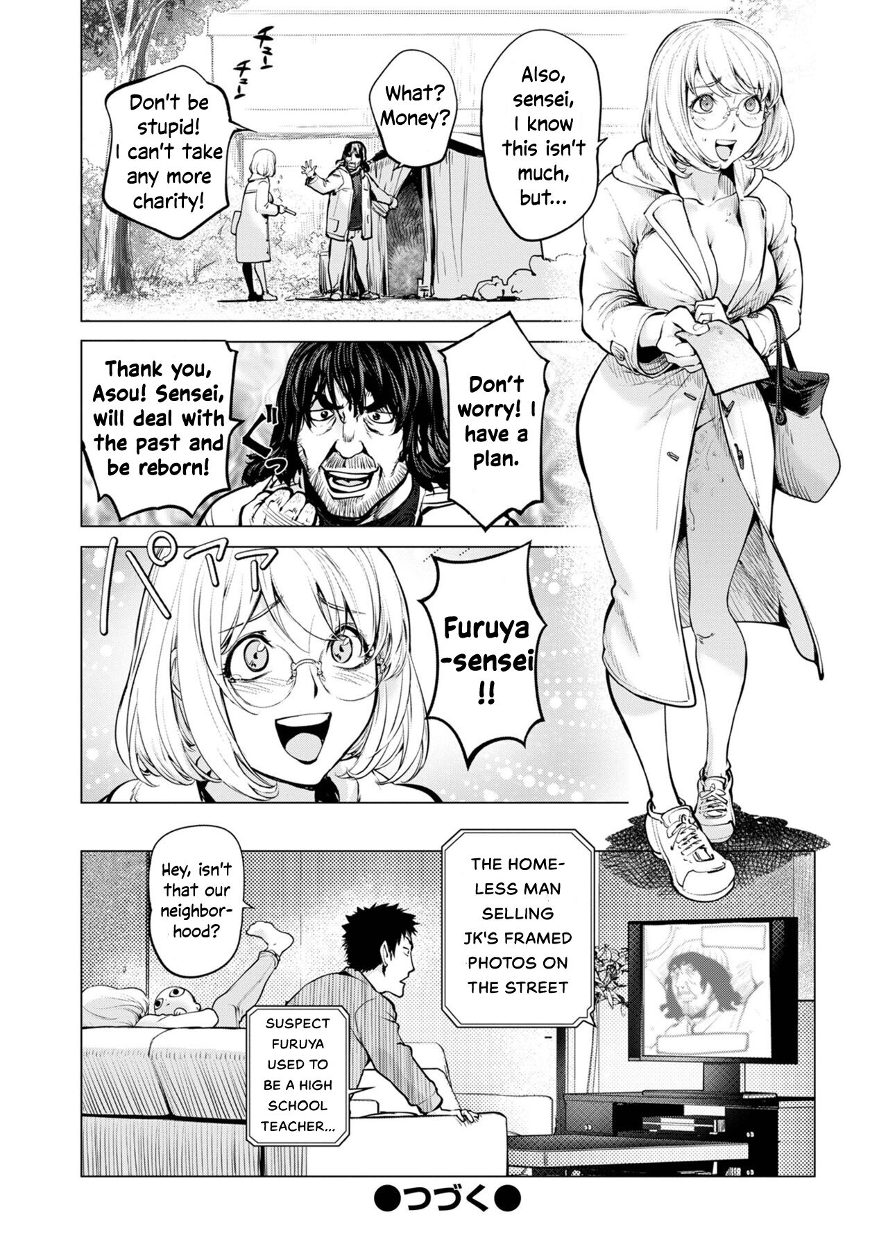 [KON-KIT]KayaNetori Kaya-Nee Series Aizou Ban1-21th(English) Page 499