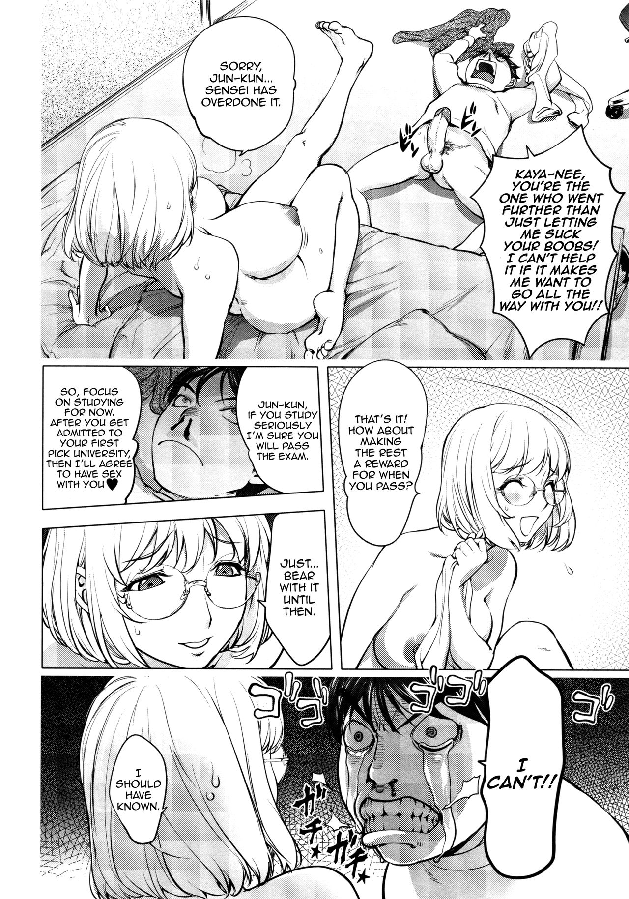 [KON-KIT]KayaNetori Kaya-Nee Series Aizou Ban1-21th(English) Page 55