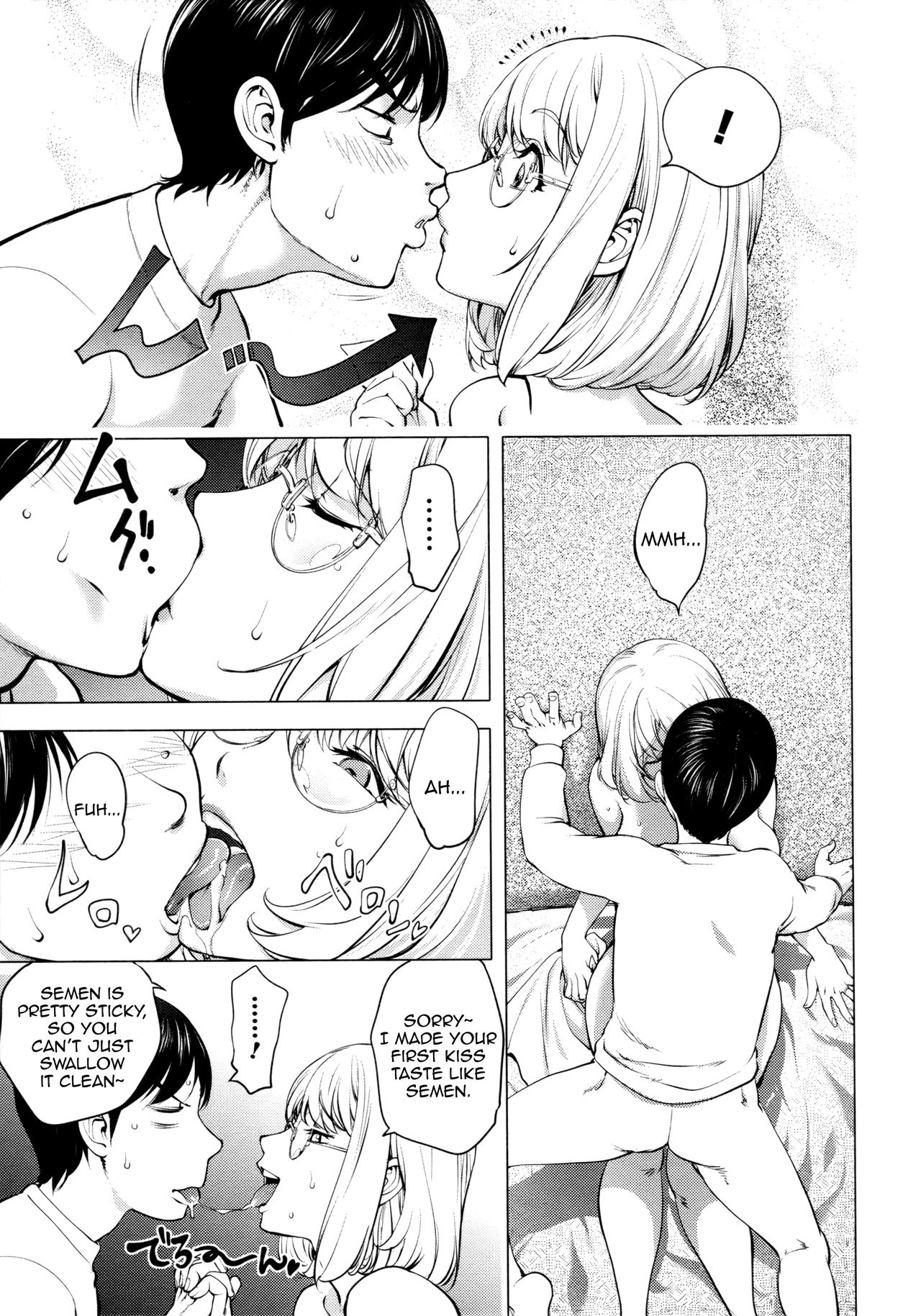 [KON-KIT]KayaNetori Kaya-Nee Series Aizou Ban1-21th(English) Page 56