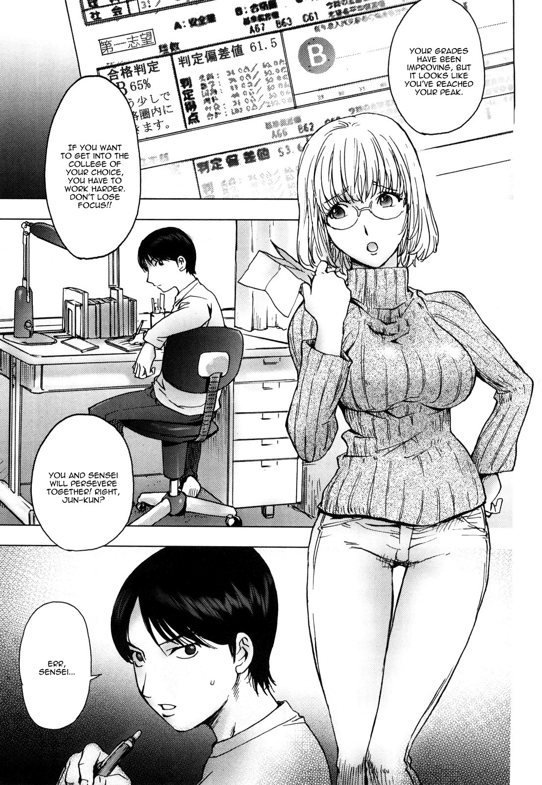 [KON-KIT]KayaNetori Kaya-Nee Series Aizou Ban1-21th(English) Page 68