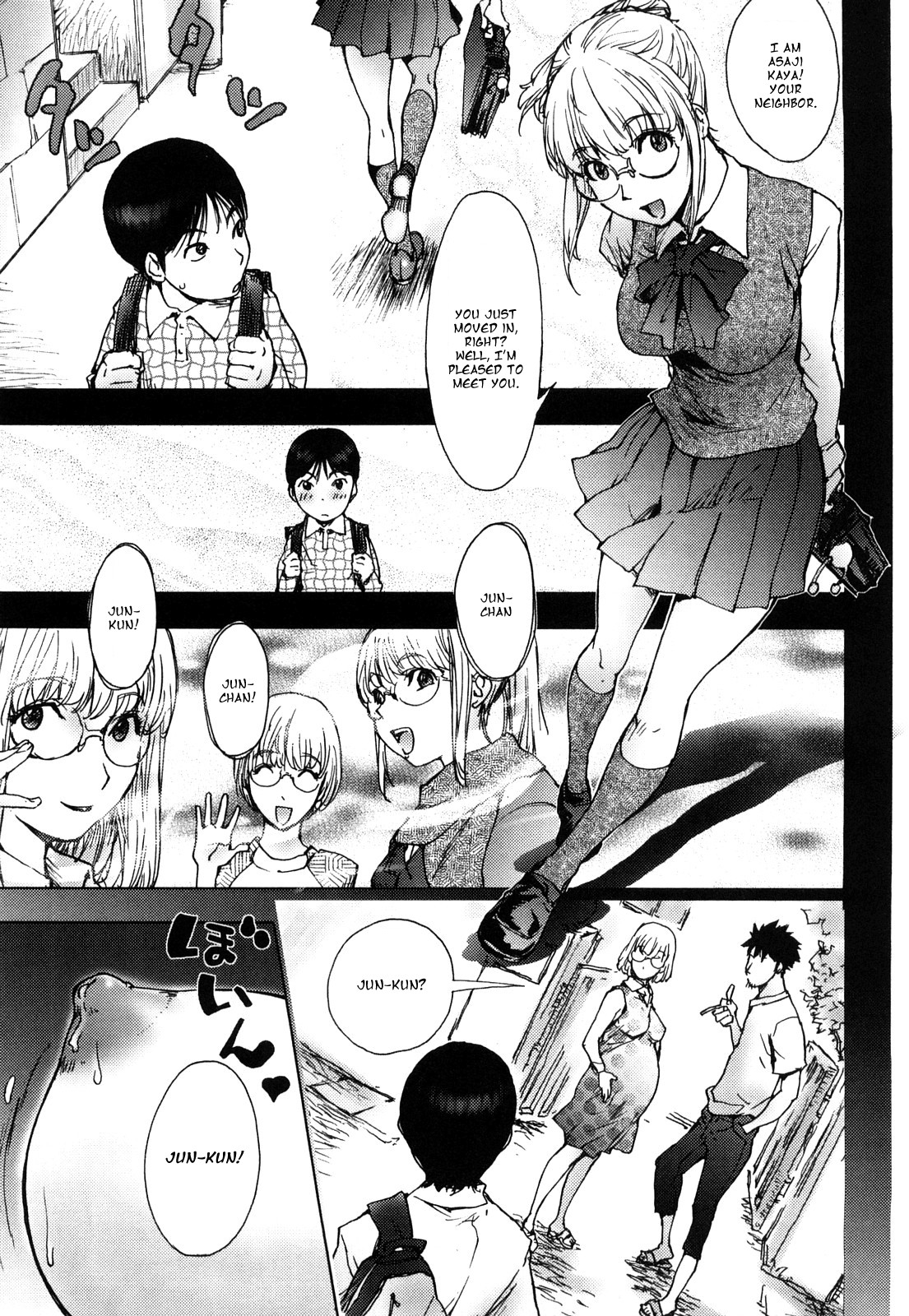 [KON-KIT]KayaNetori Kaya-Nee Series Aizou Ban1-21th(English) Page 72
