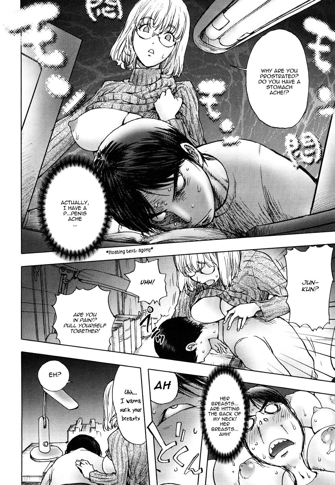 [KON-KIT]KayaNetori Kaya-Nee Series Aizou Ban1-21th(English) Page 73