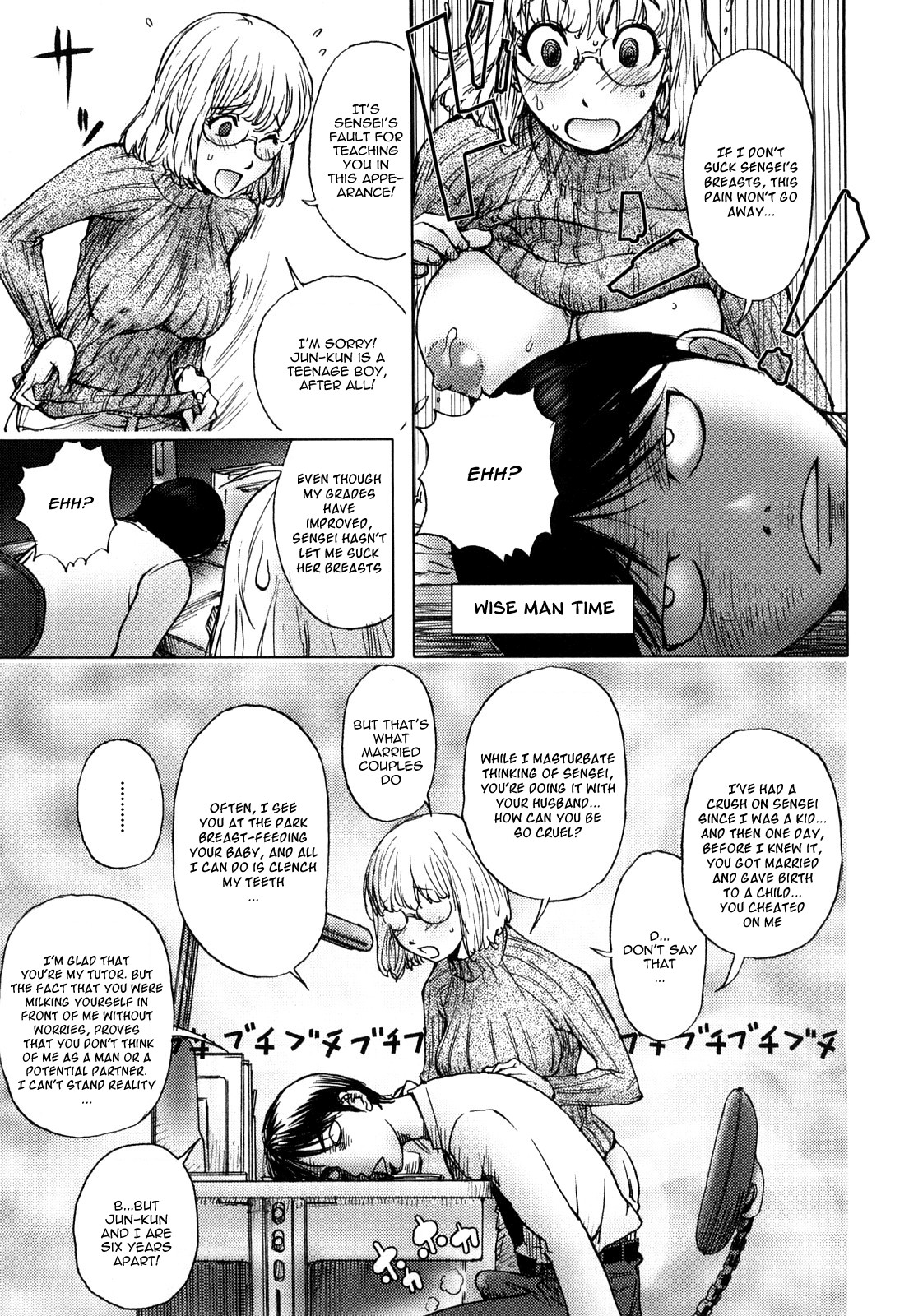 [KON-KIT]KayaNetori Kaya-Nee Series Aizou Ban1-21th(English) Page 74