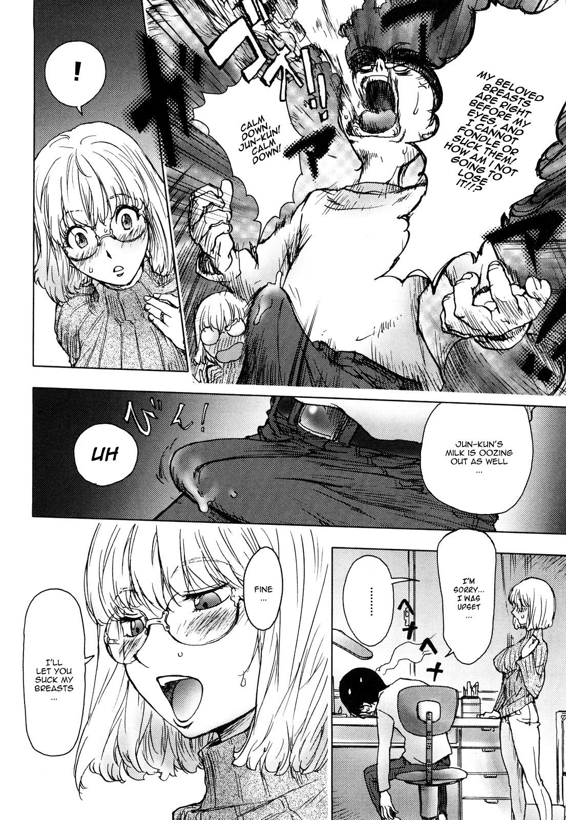 [KON-KIT]KayaNetori Kaya-Nee Series Aizou Ban1-21th(English) Page 75